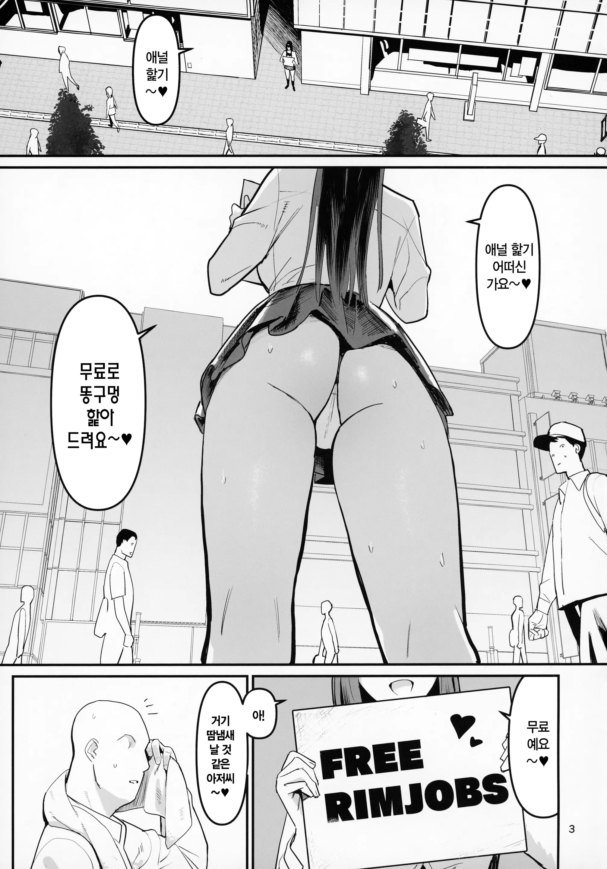 웹툰 이미지 1