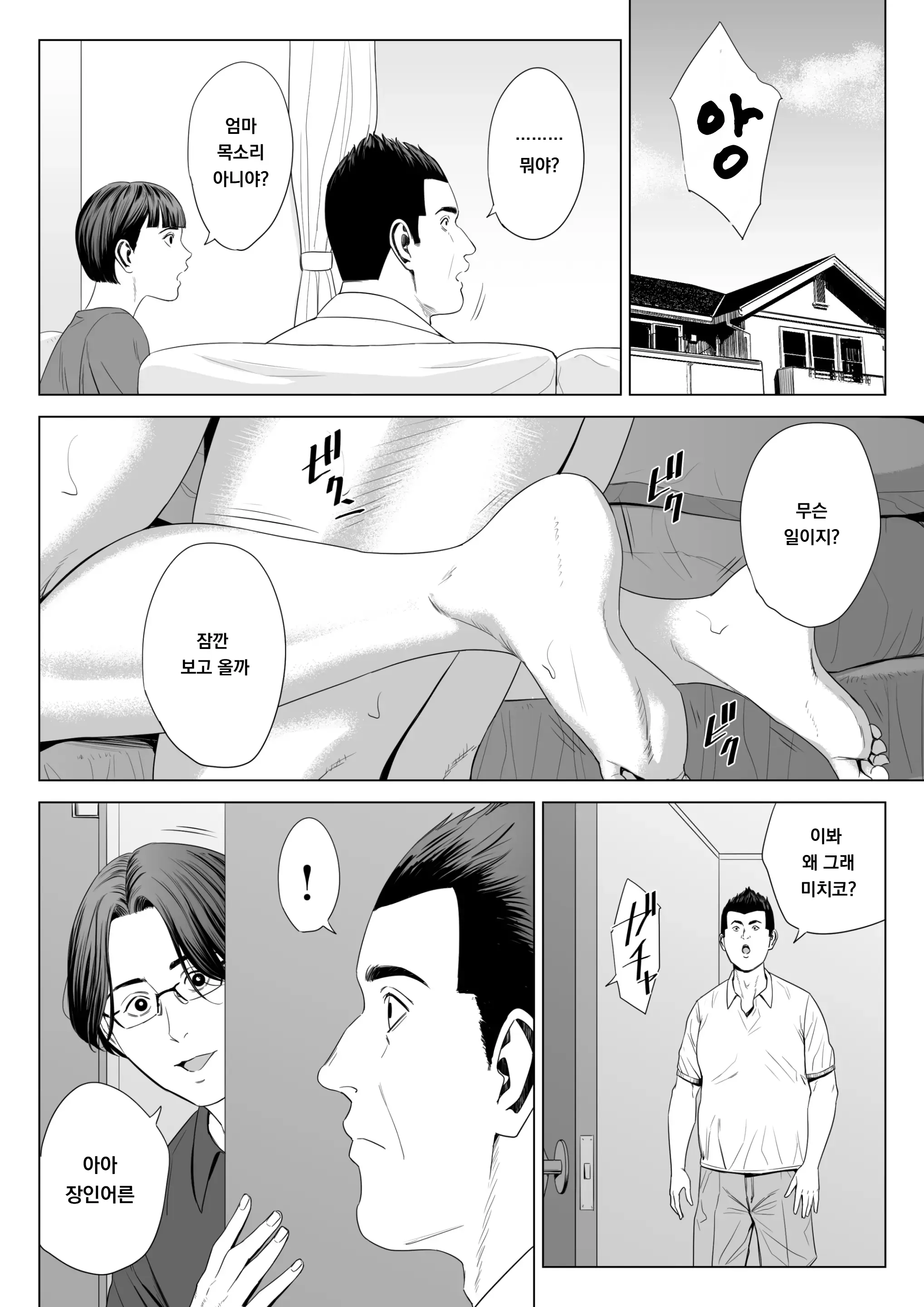 웹툰 이미지 50