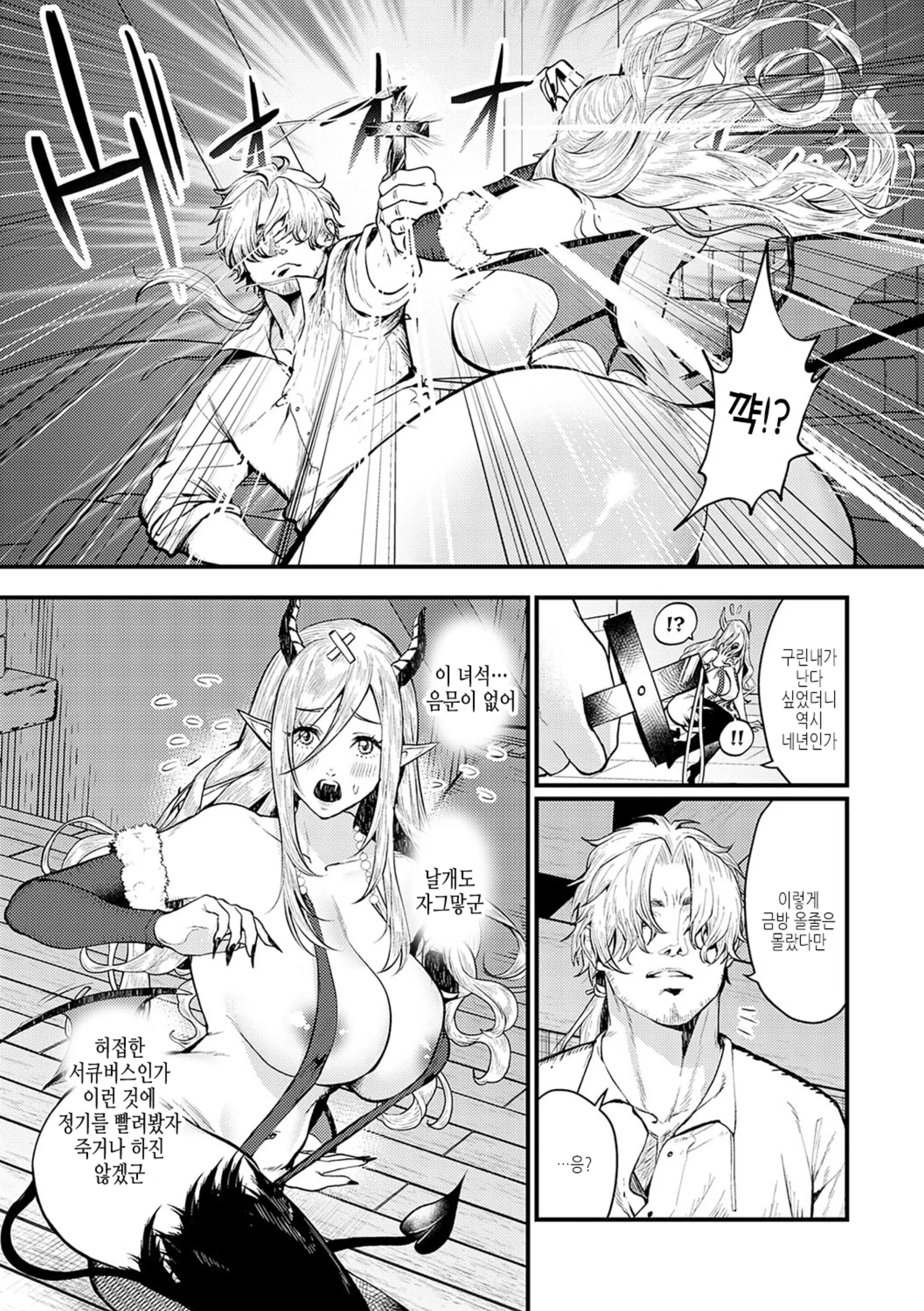 웹툰 이미지 117