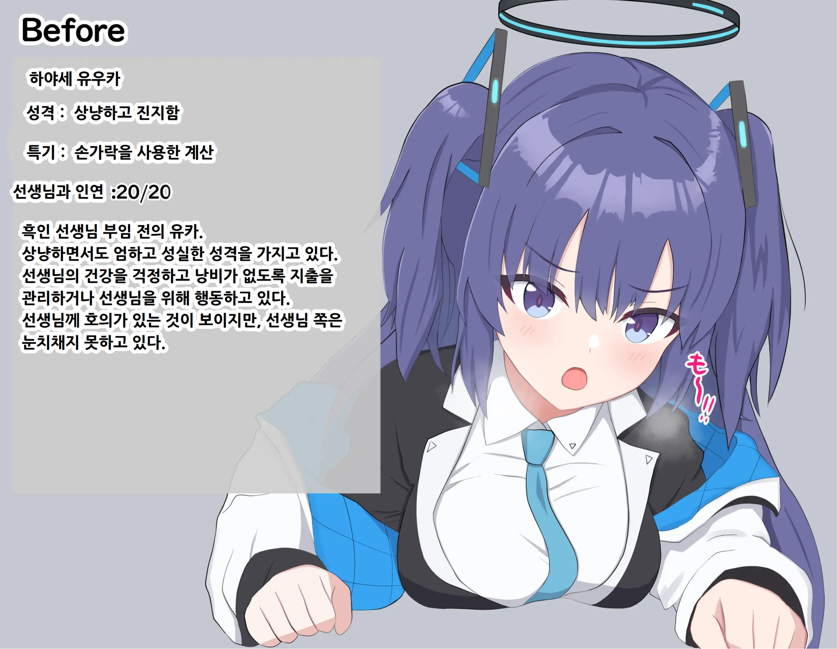 웹툰 이미지 226