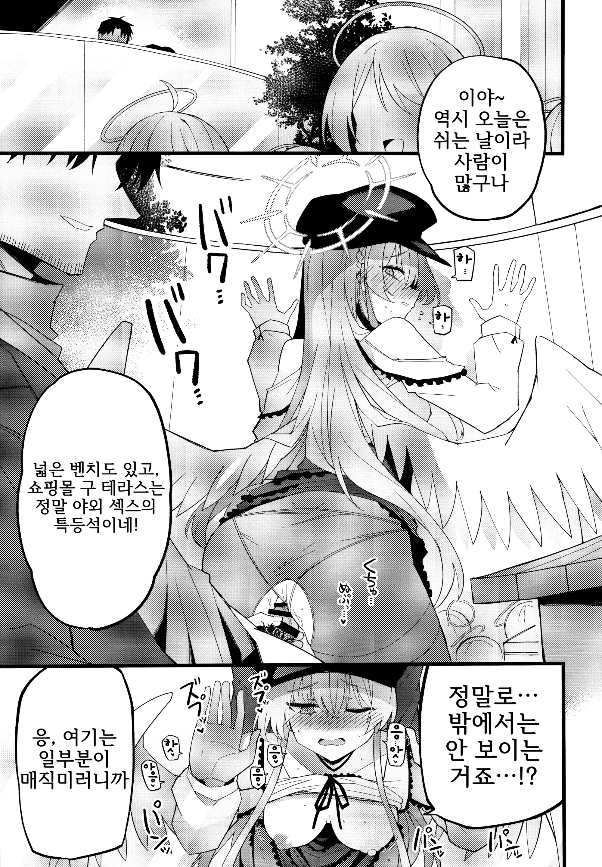 웹툰 이미지 15