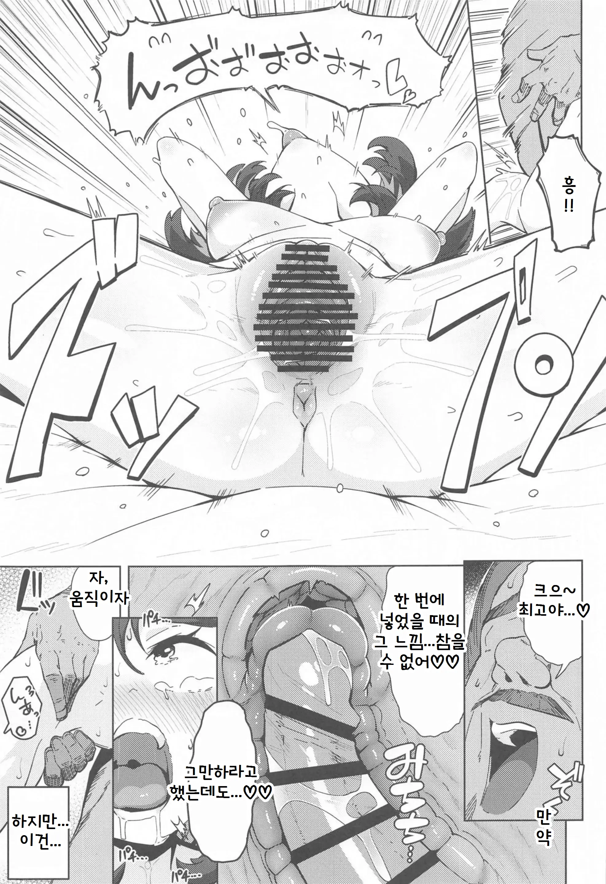 웹툰 이미지 9