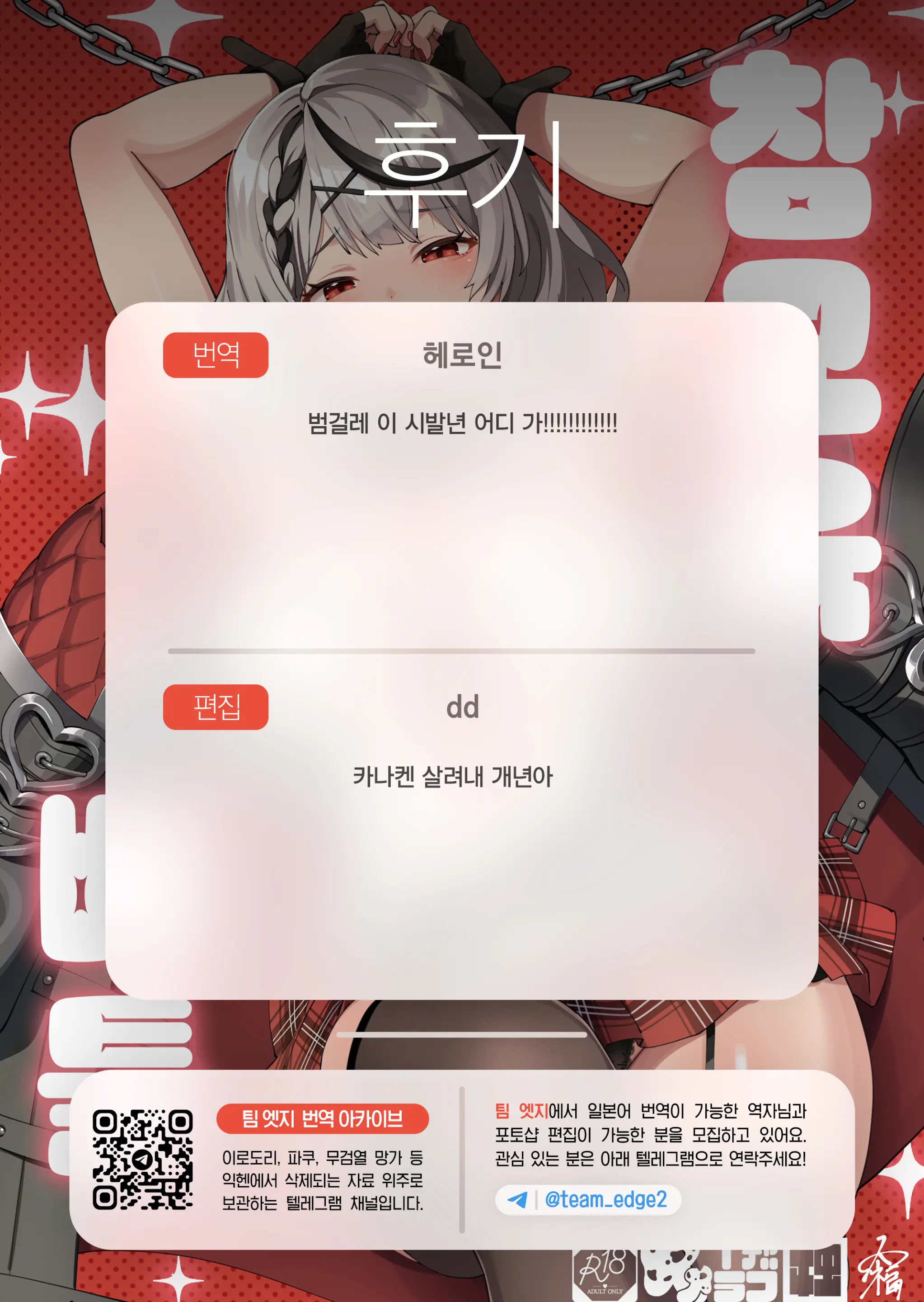 웹툰 이미지 22