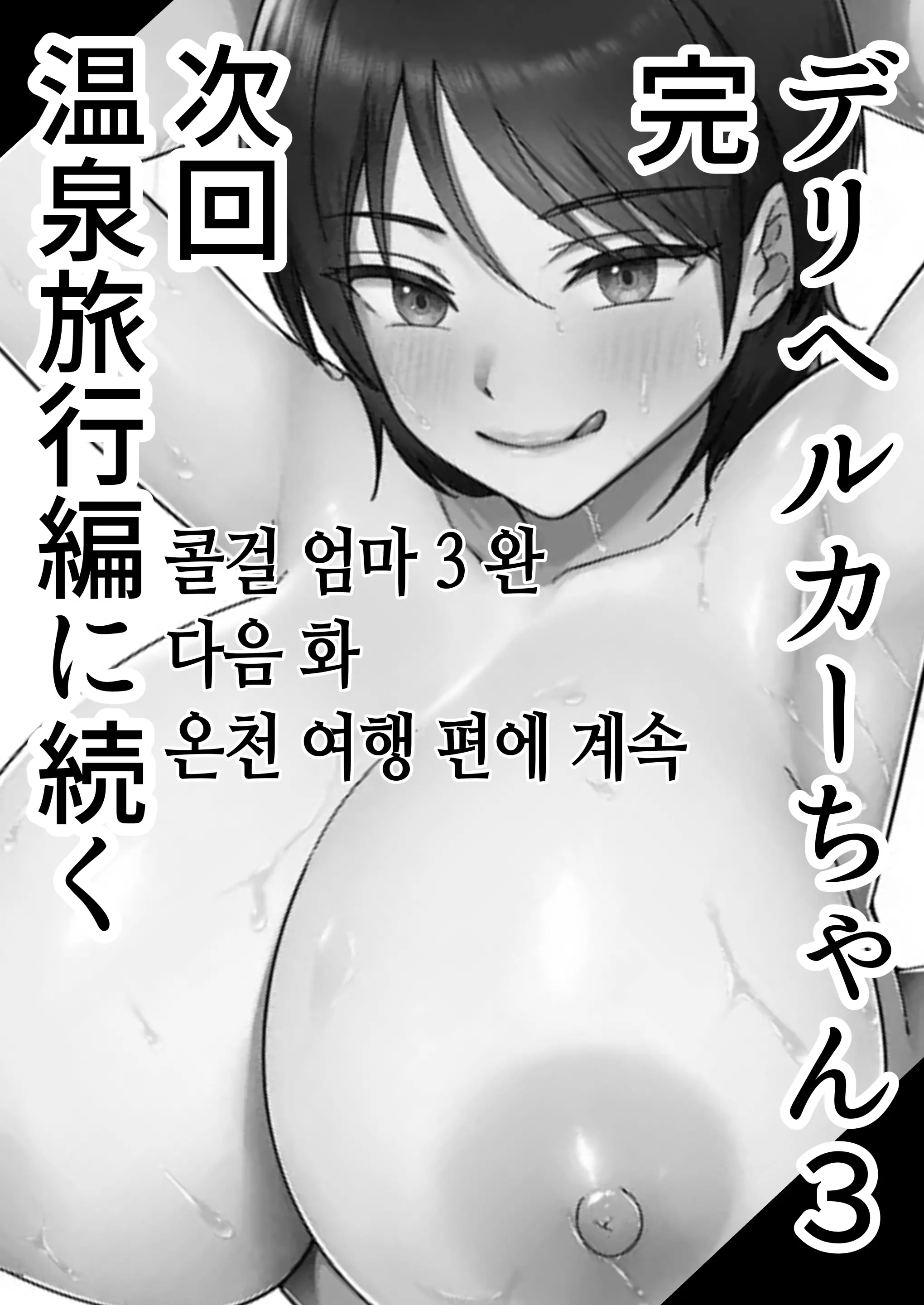 웹툰 이미지 53