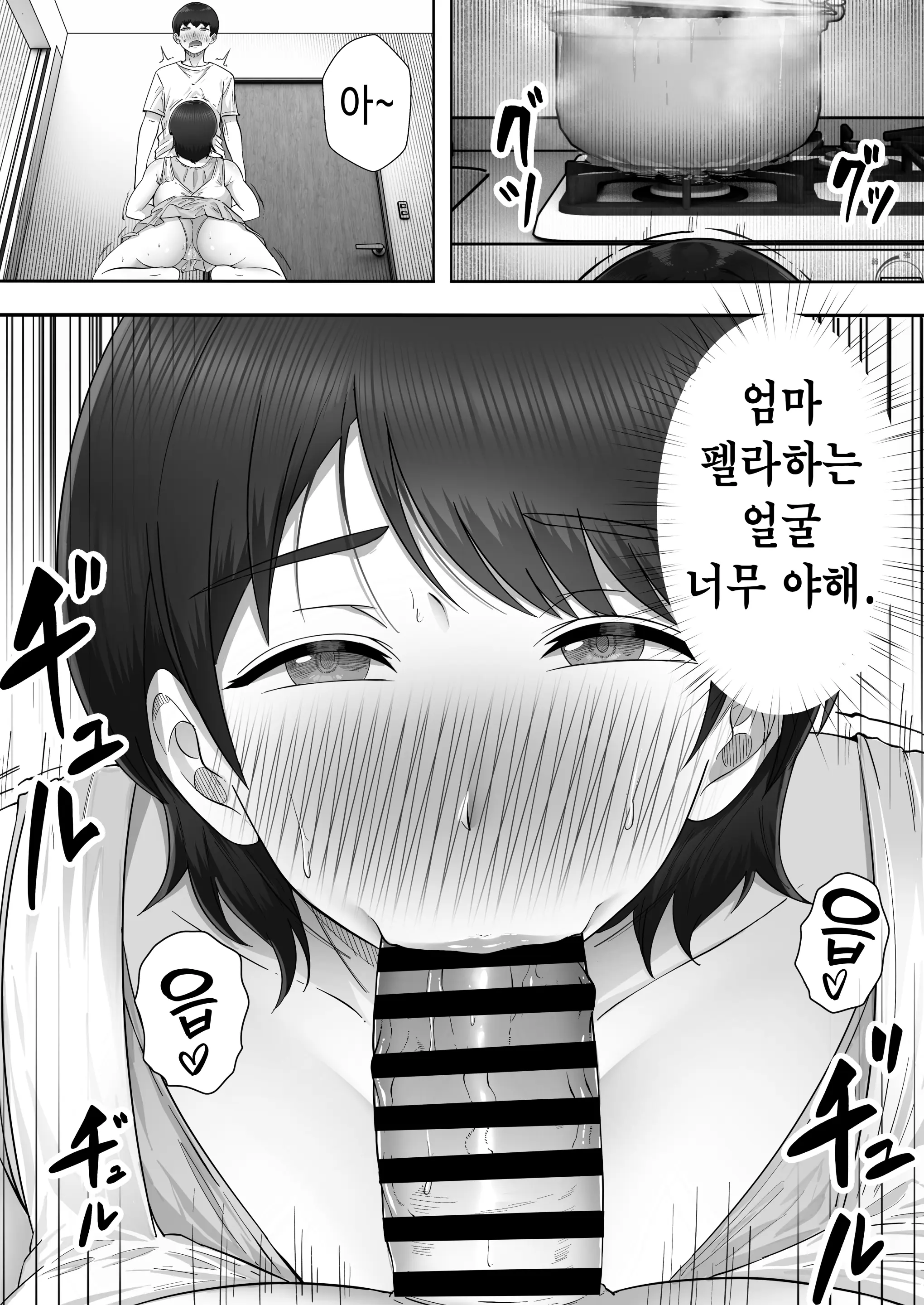 웹툰 이미지 10