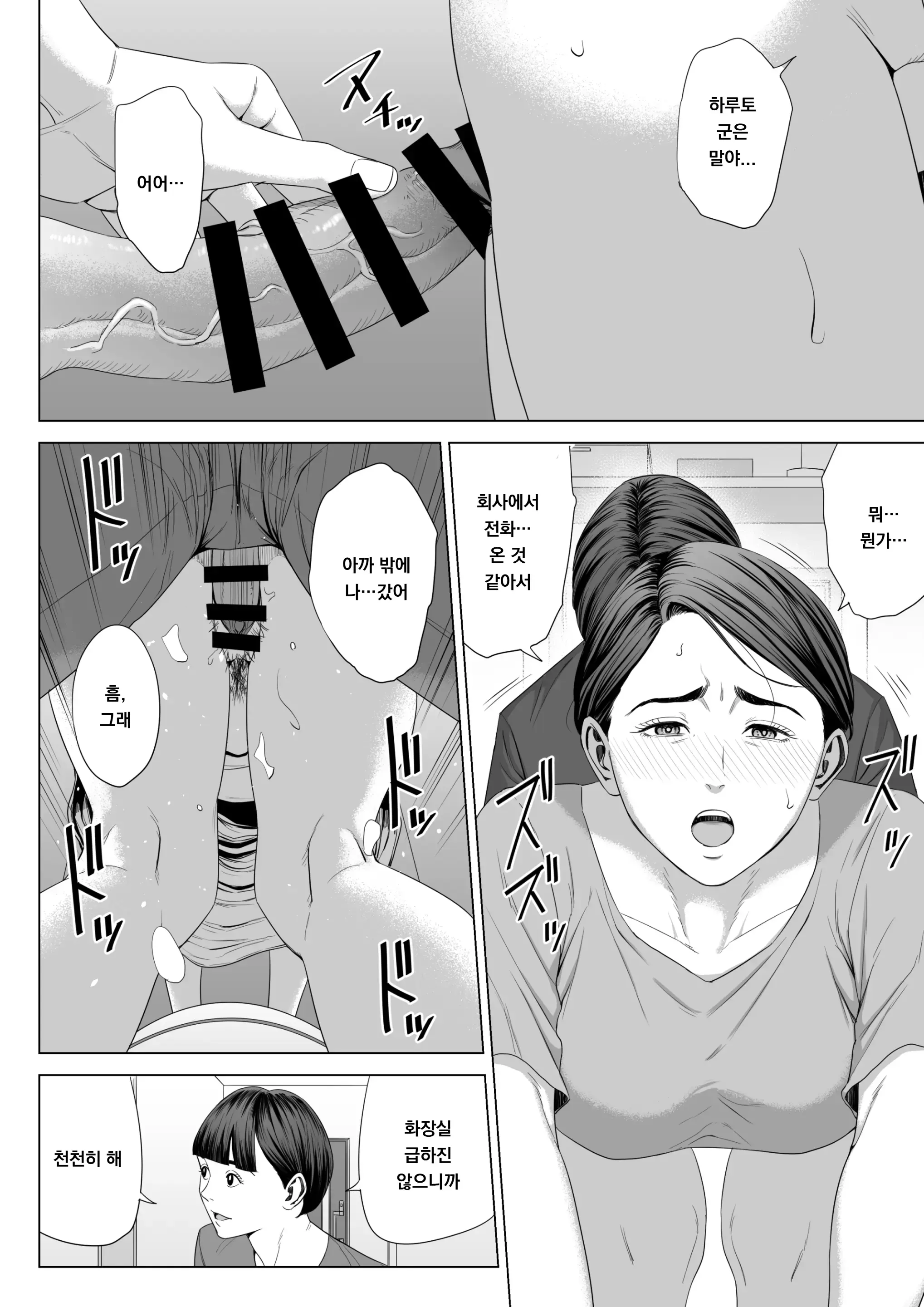 웹툰 이미지 14