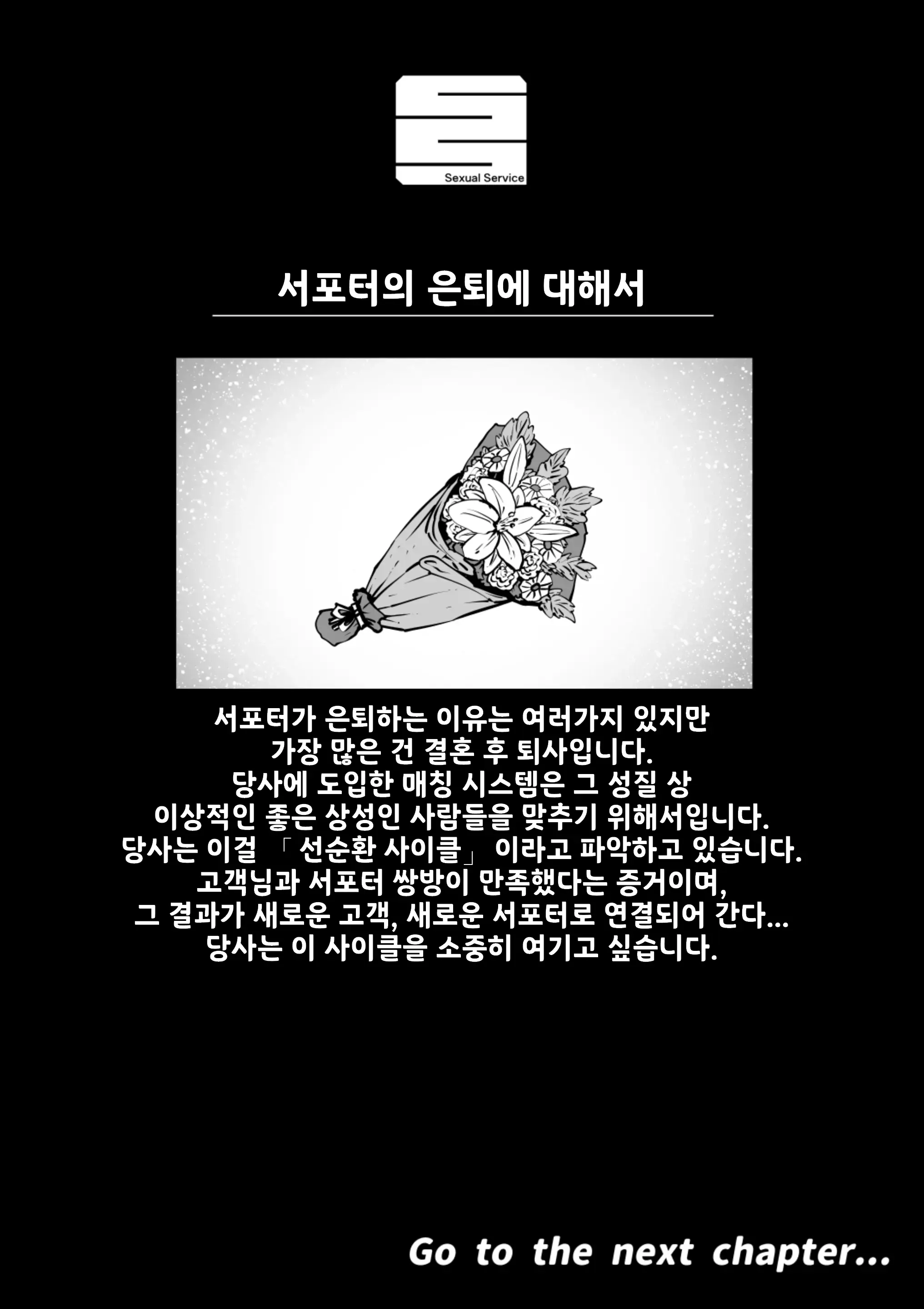 웹툰 이미지 94