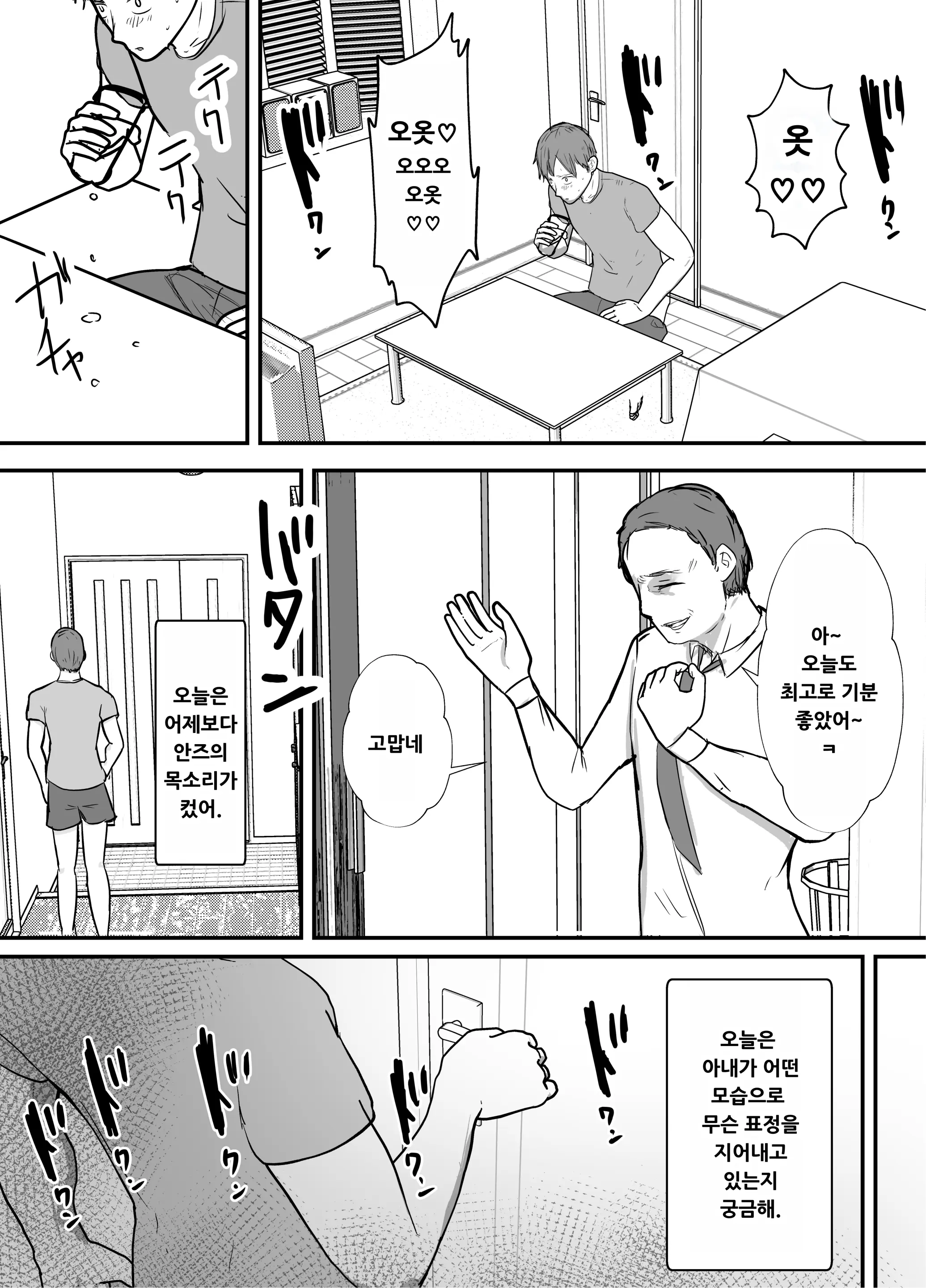 웹툰 이미지 24