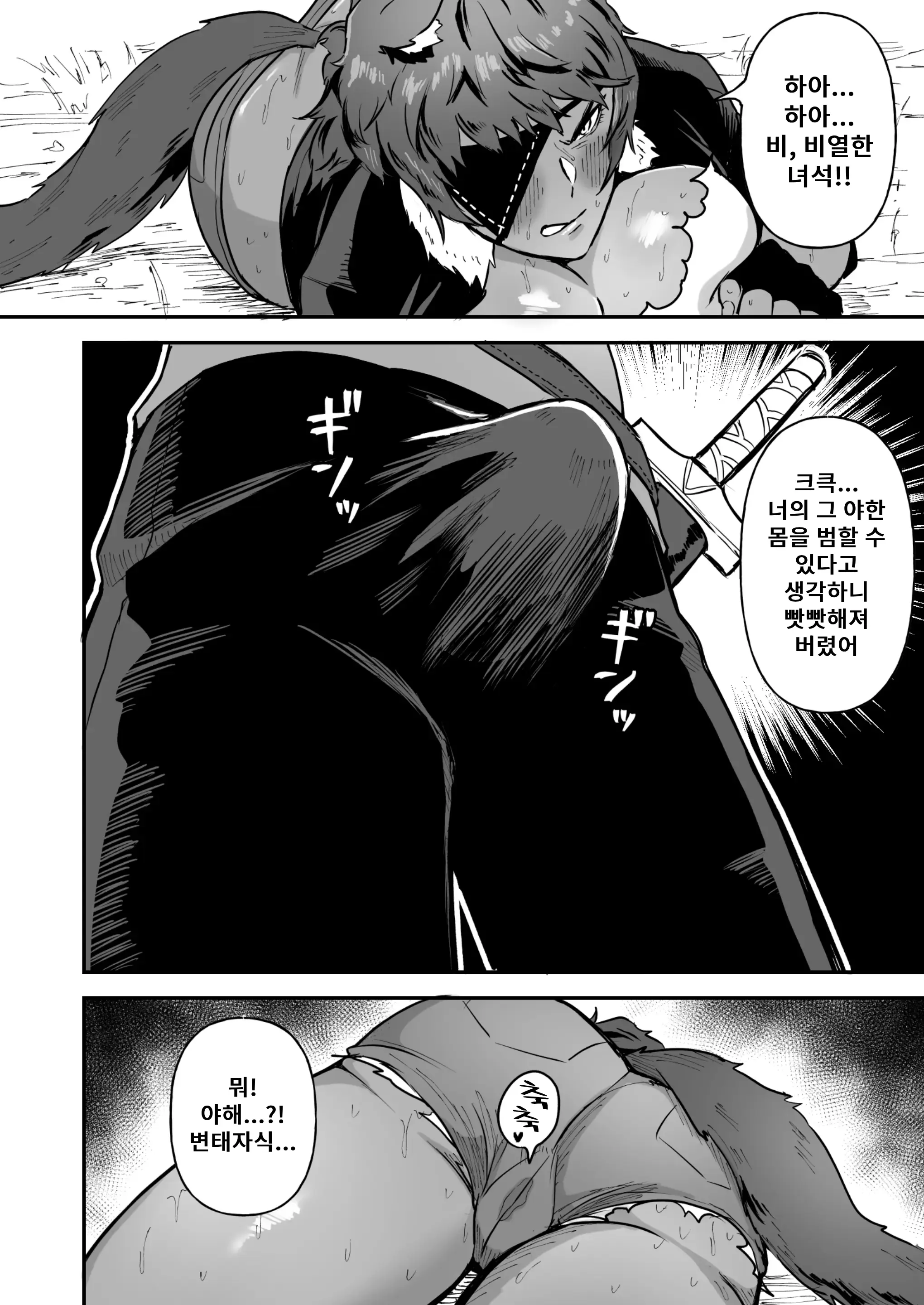 웹툰 이미지 8