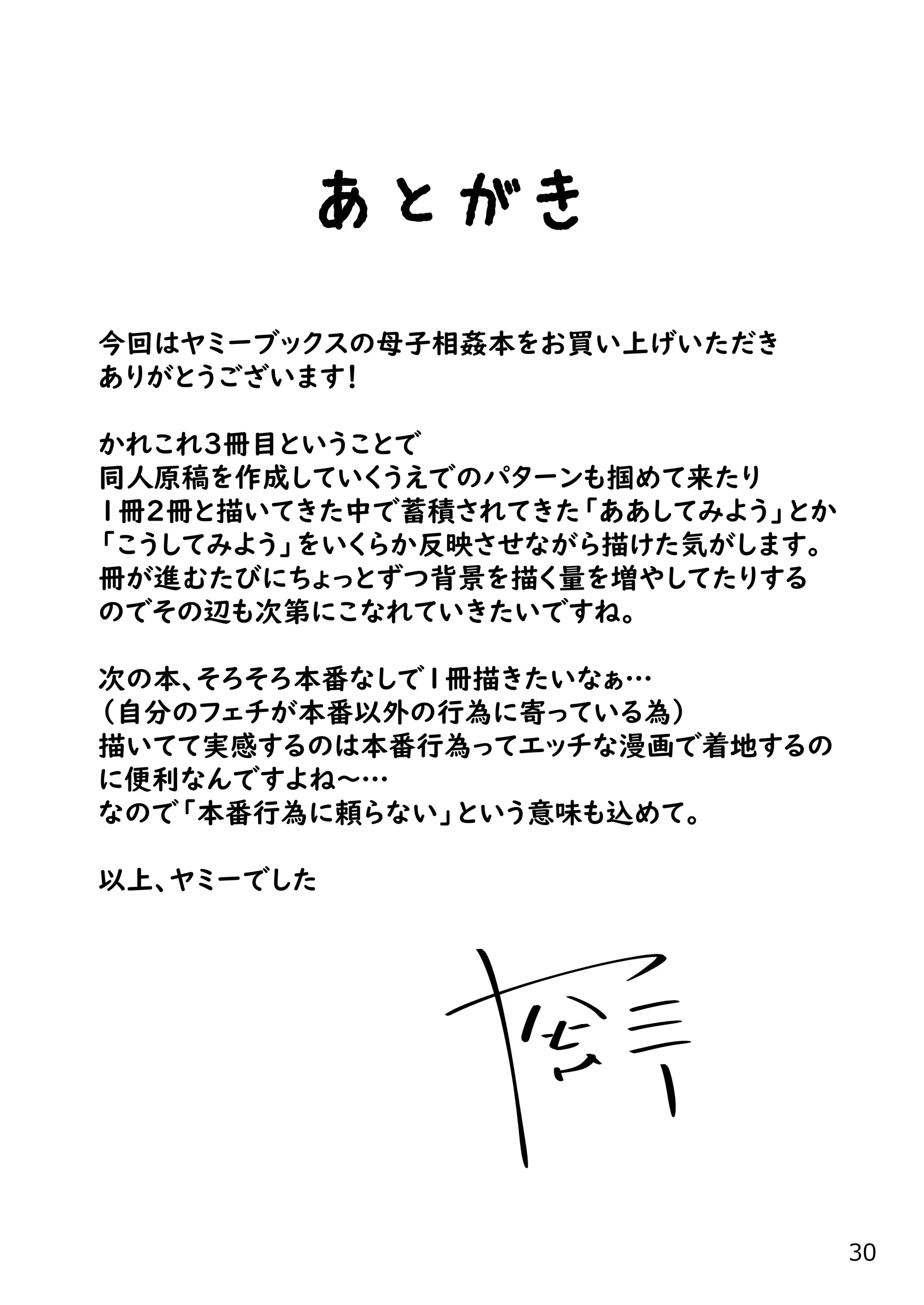 웹툰 이미지 30