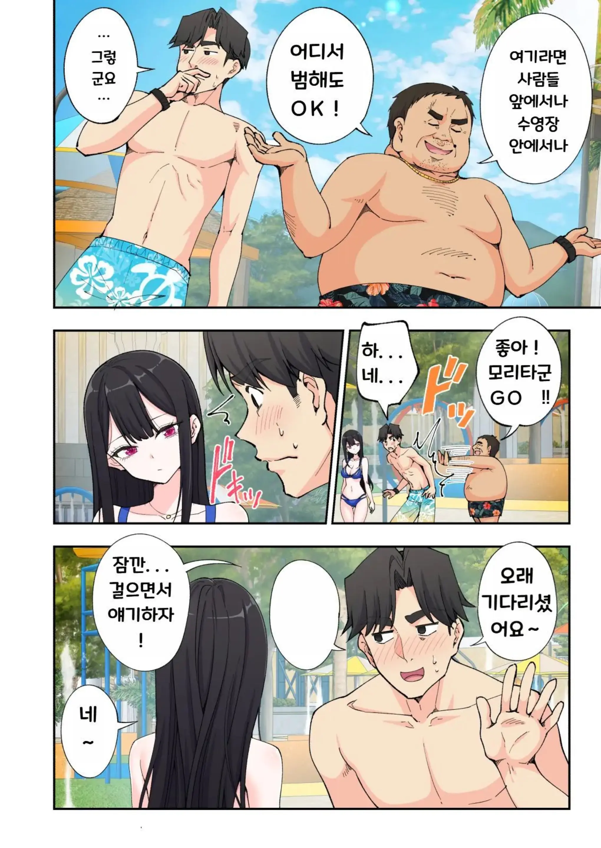 웹툰 이미지 45