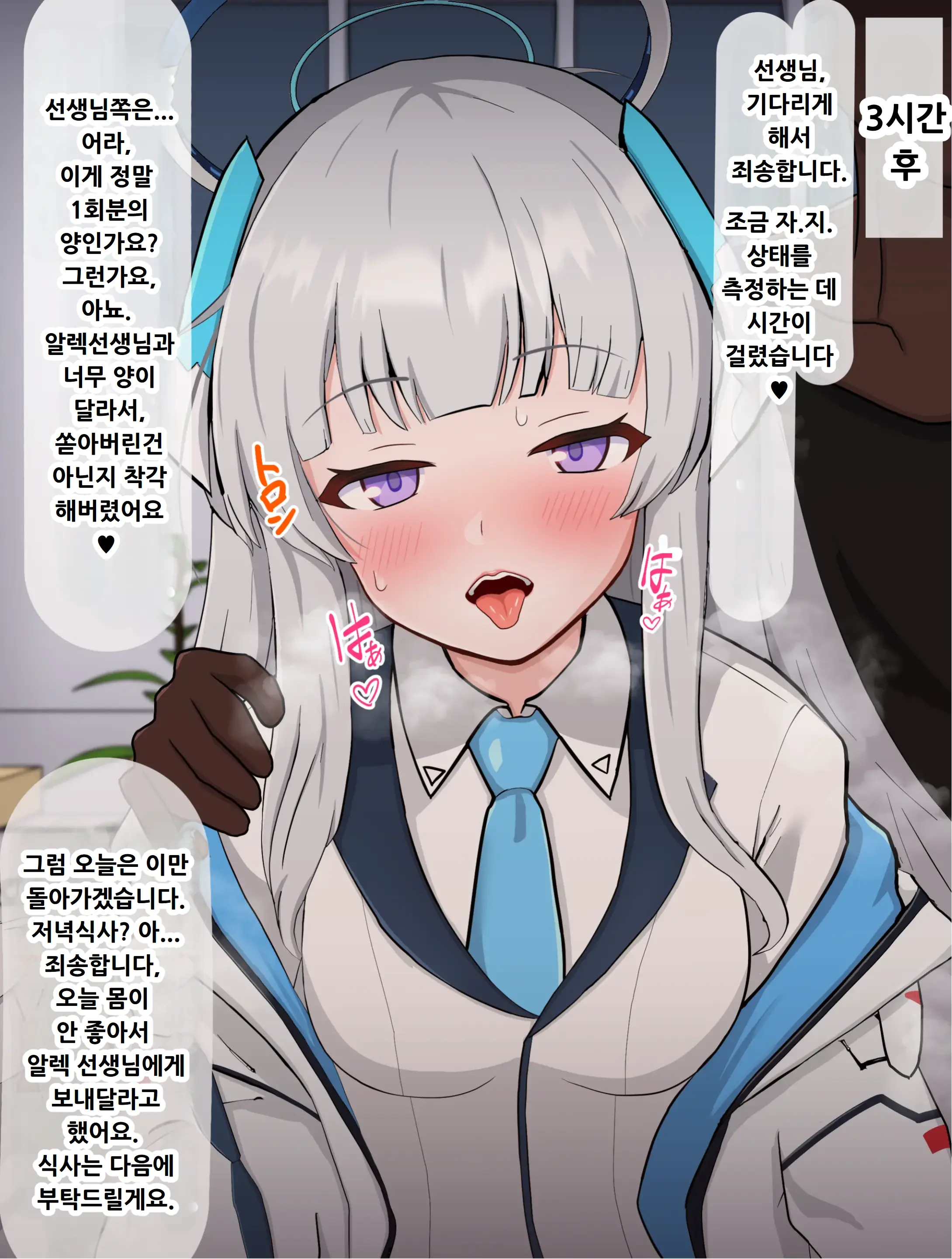 웹툰 이미지 52