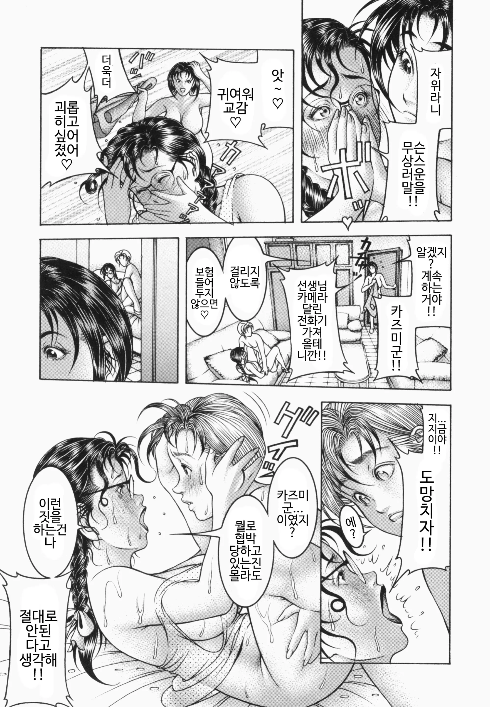 웹툰 이미지 108