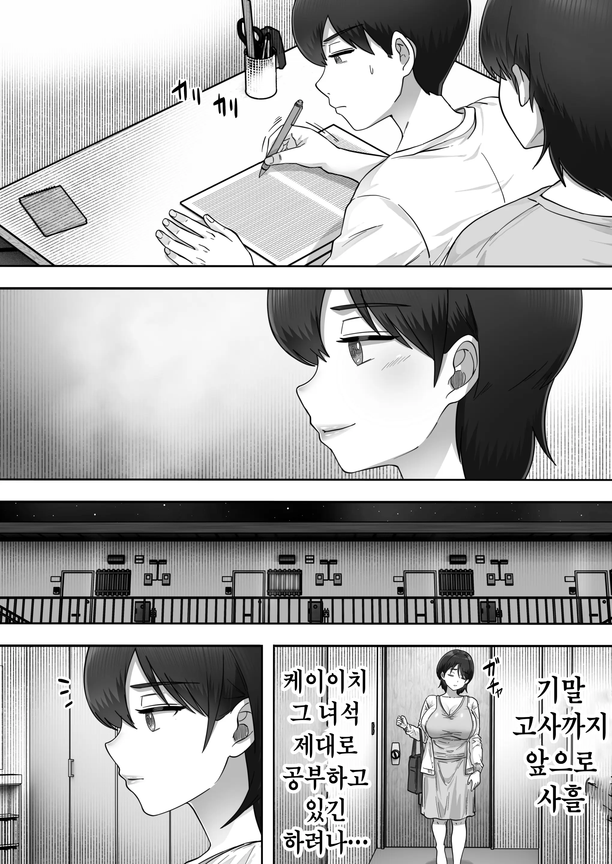 웹툰 이미지 25