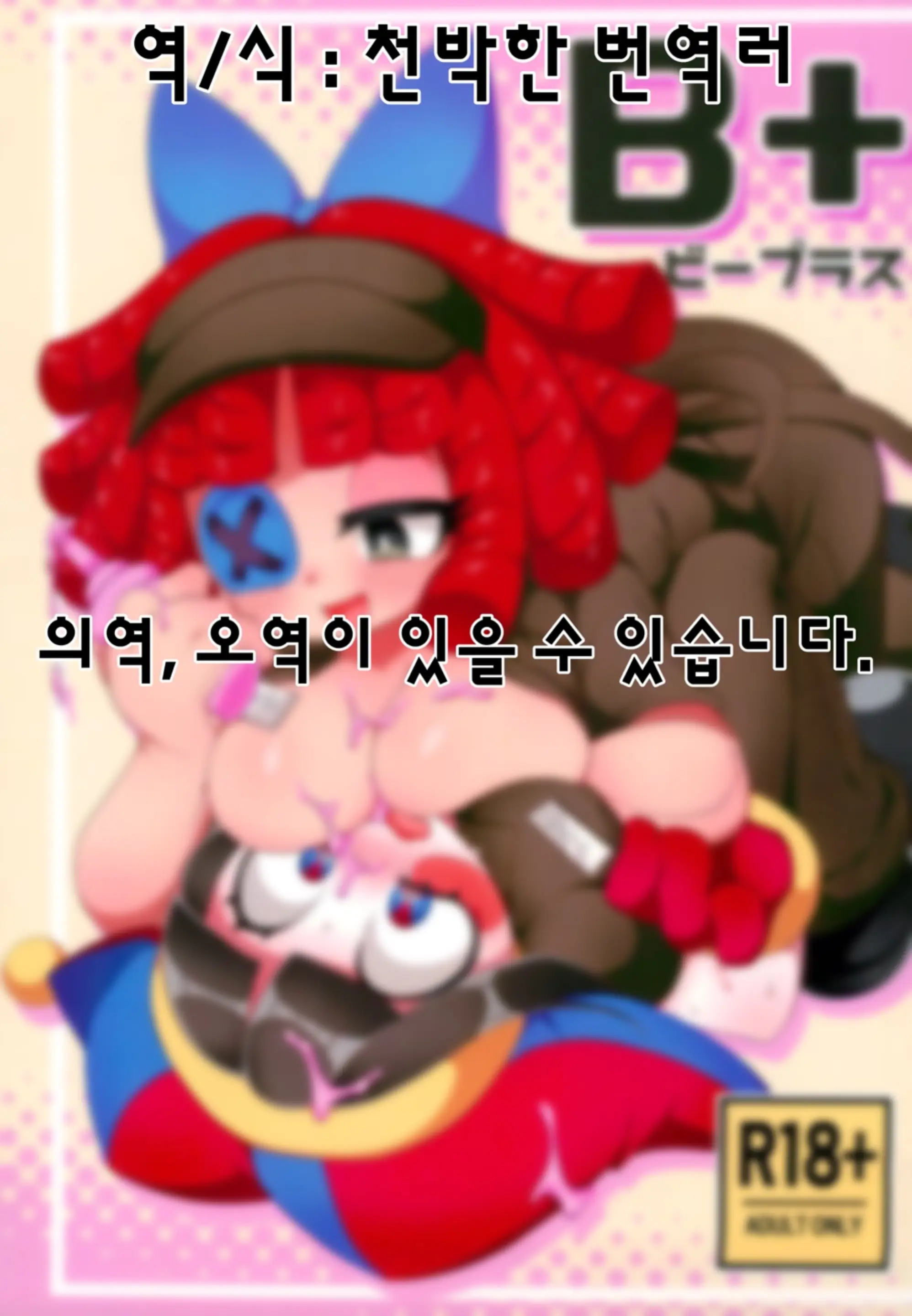 웹툰 이미지 0