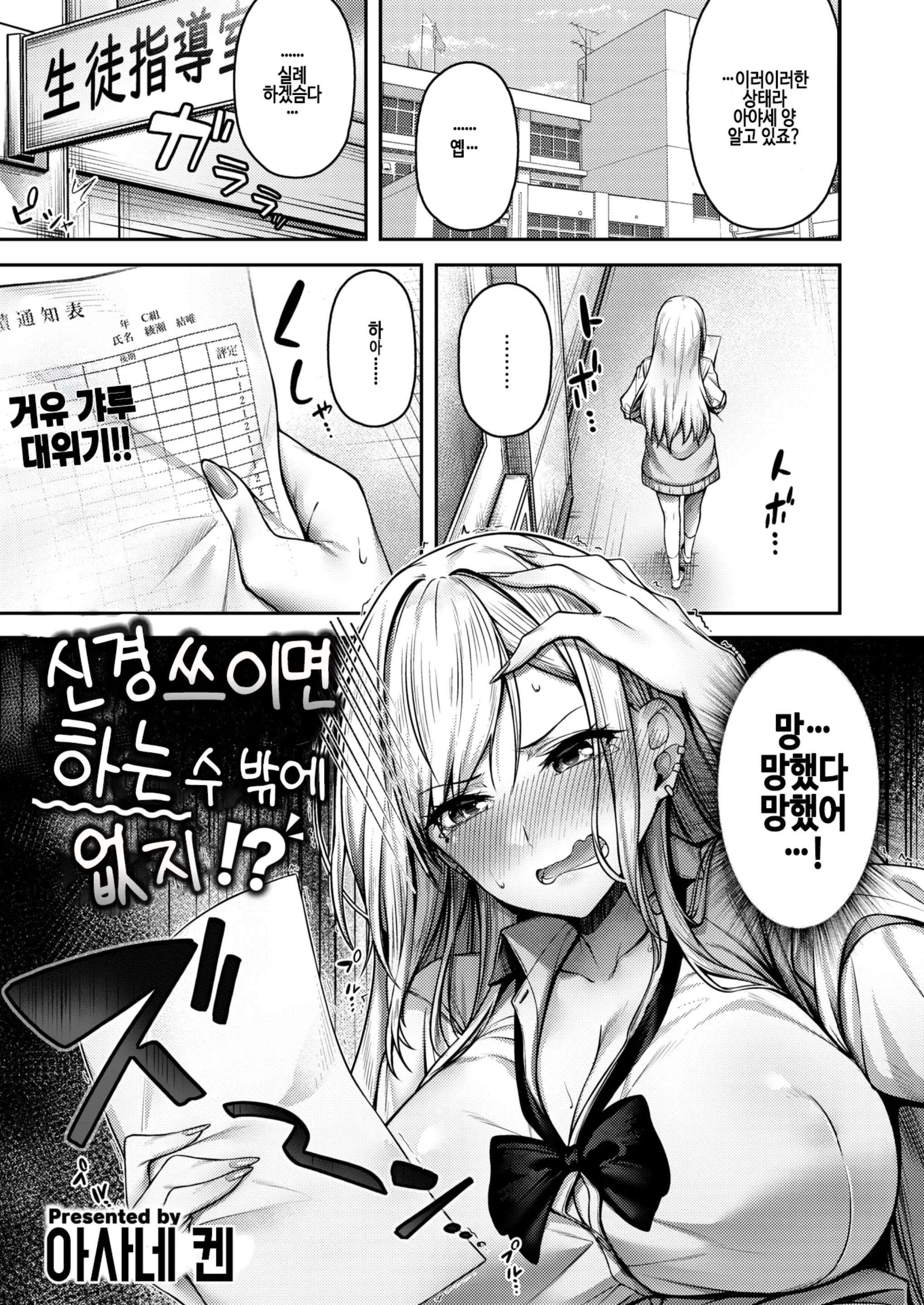 웹툰 이미지 0