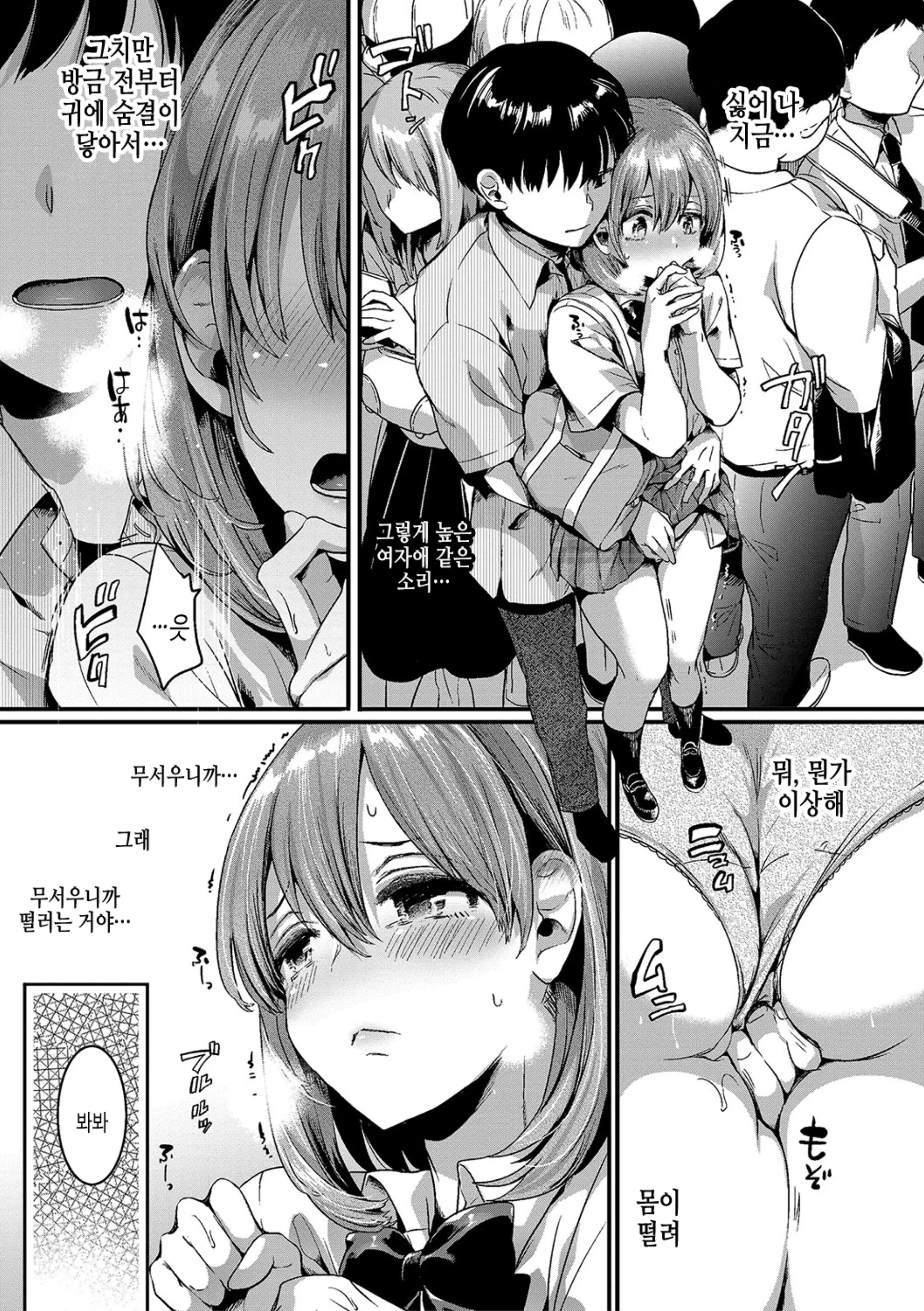 웹툰 이미지 23