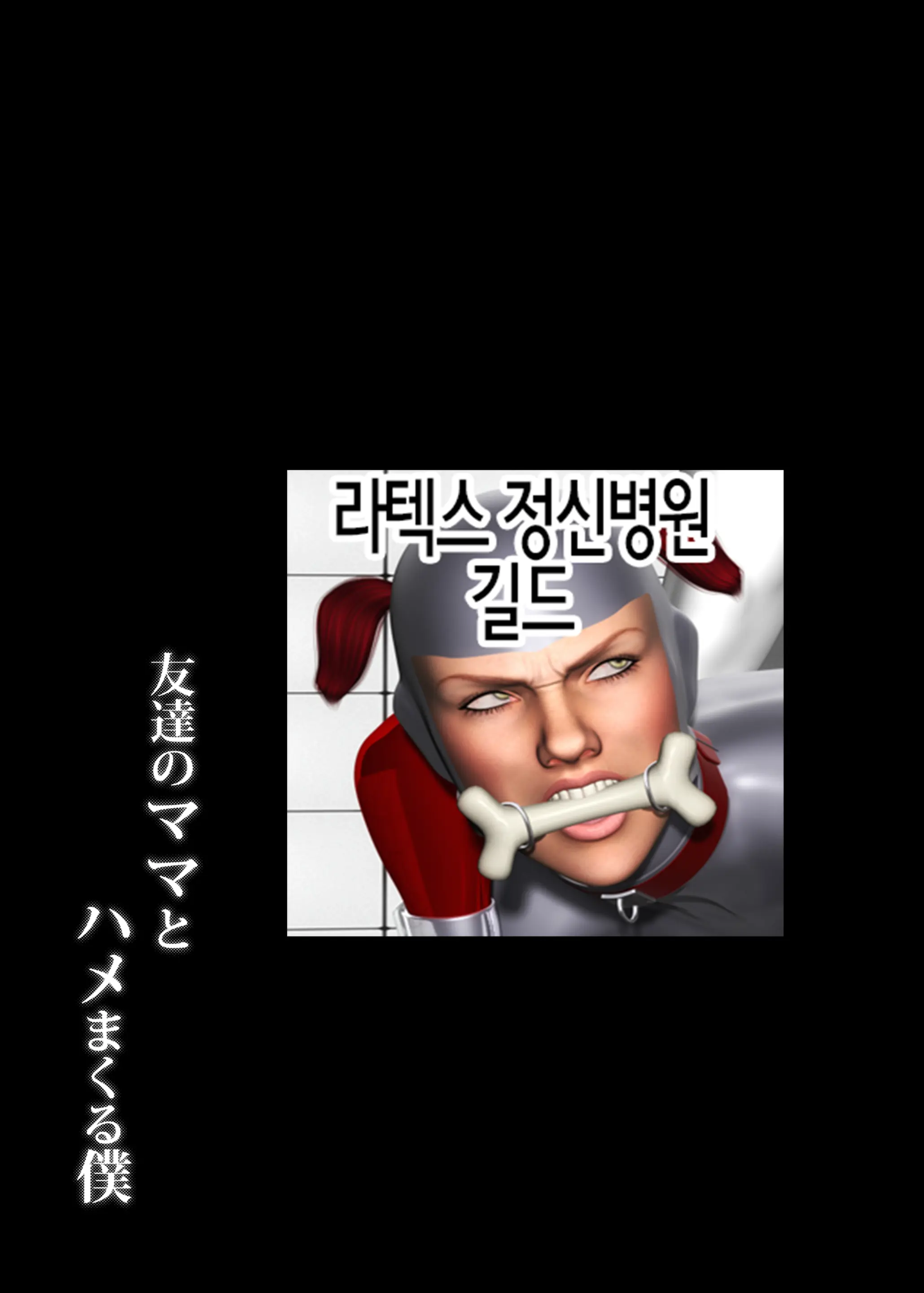 웹툰 이미지 32