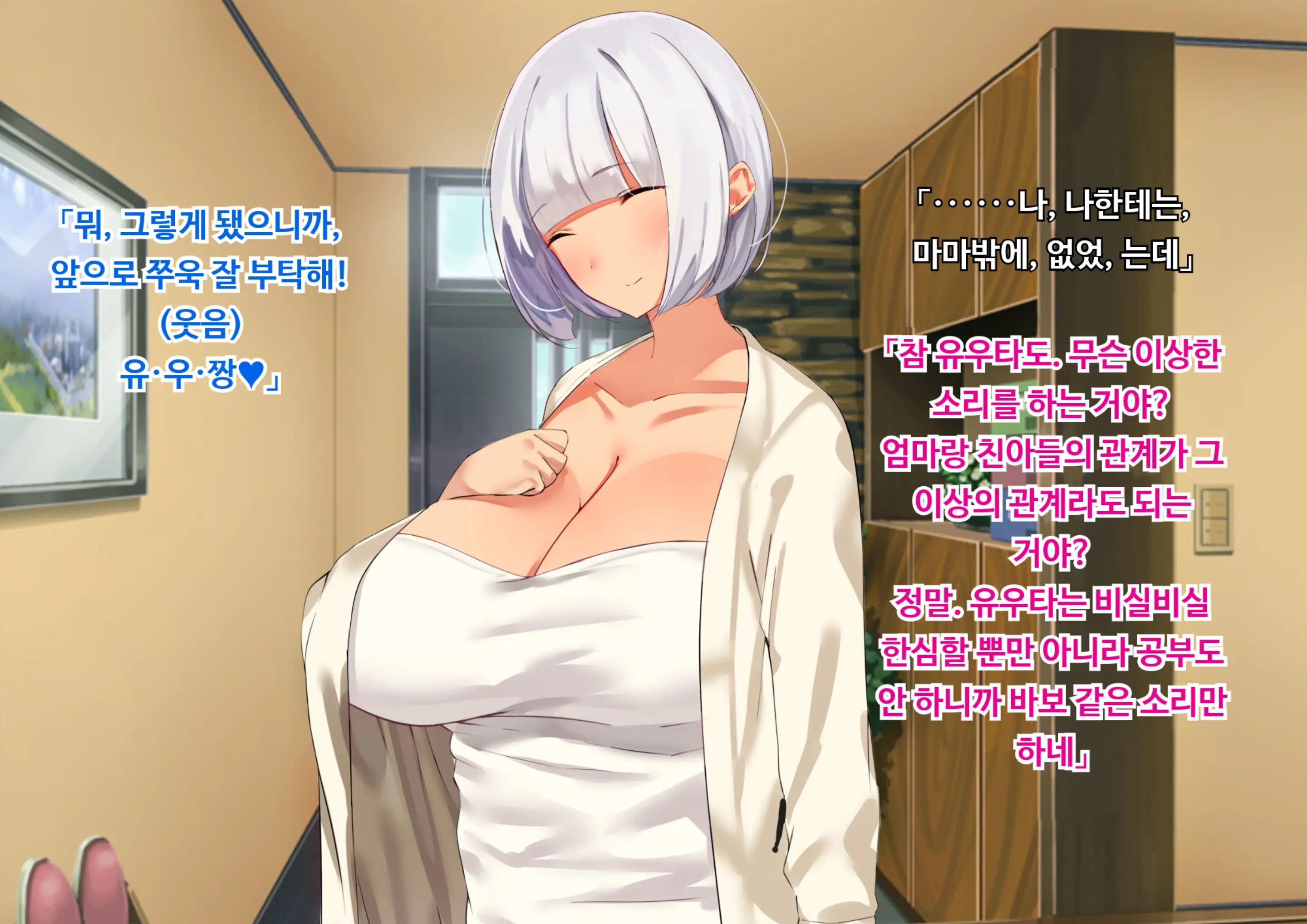 웹툰 이미지 191