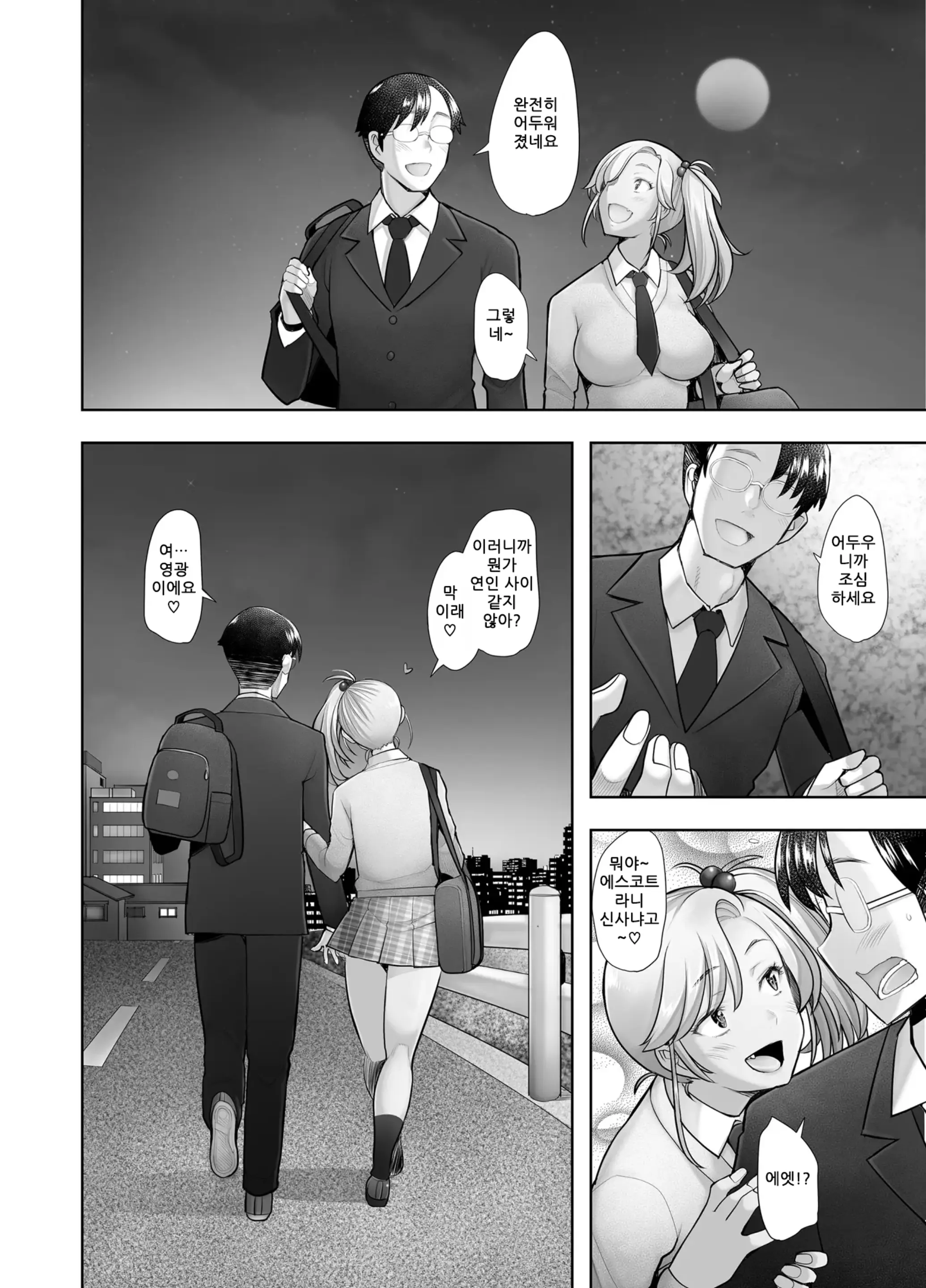 웹툰 이미지 34