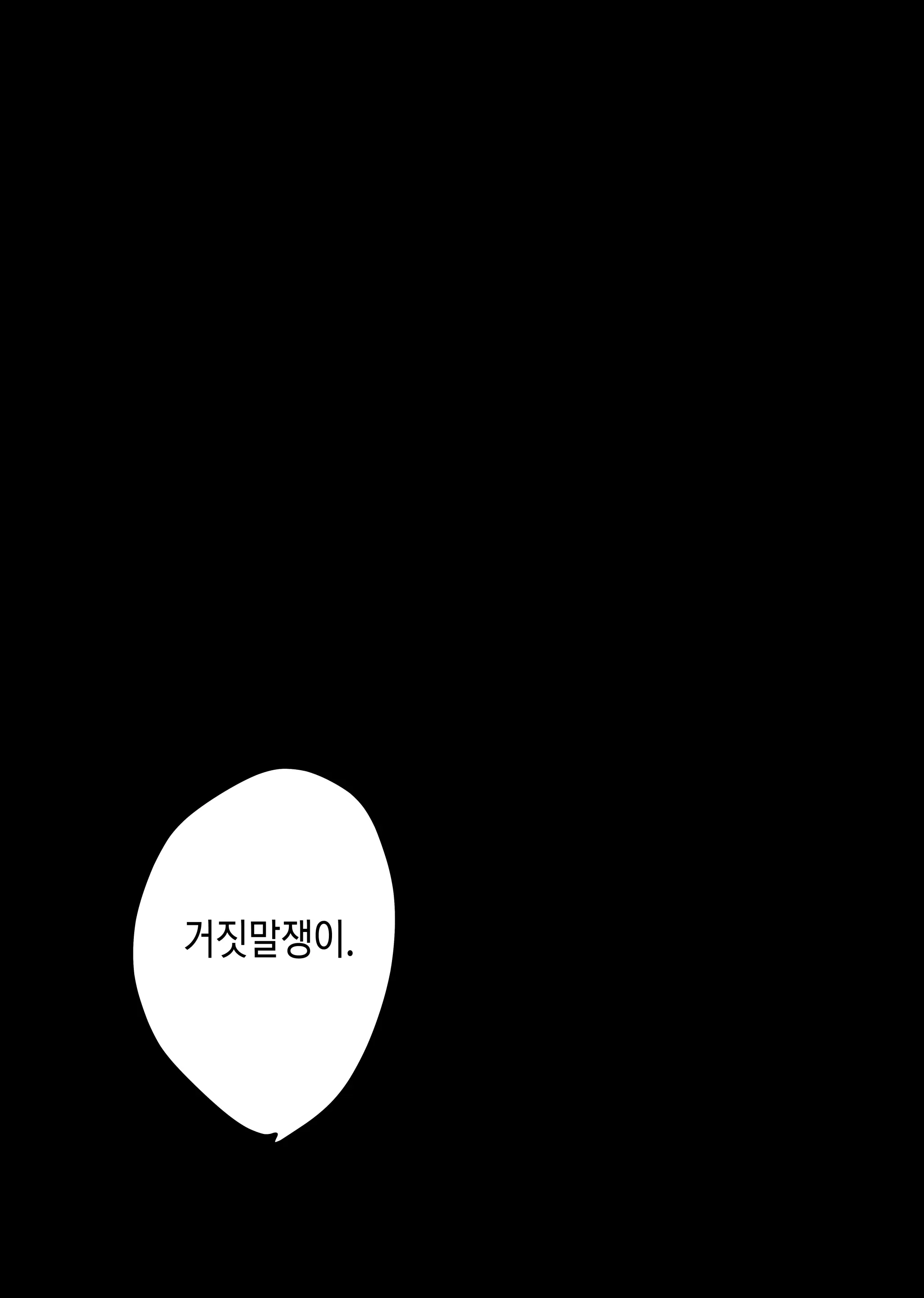 웹툰 이미지 54