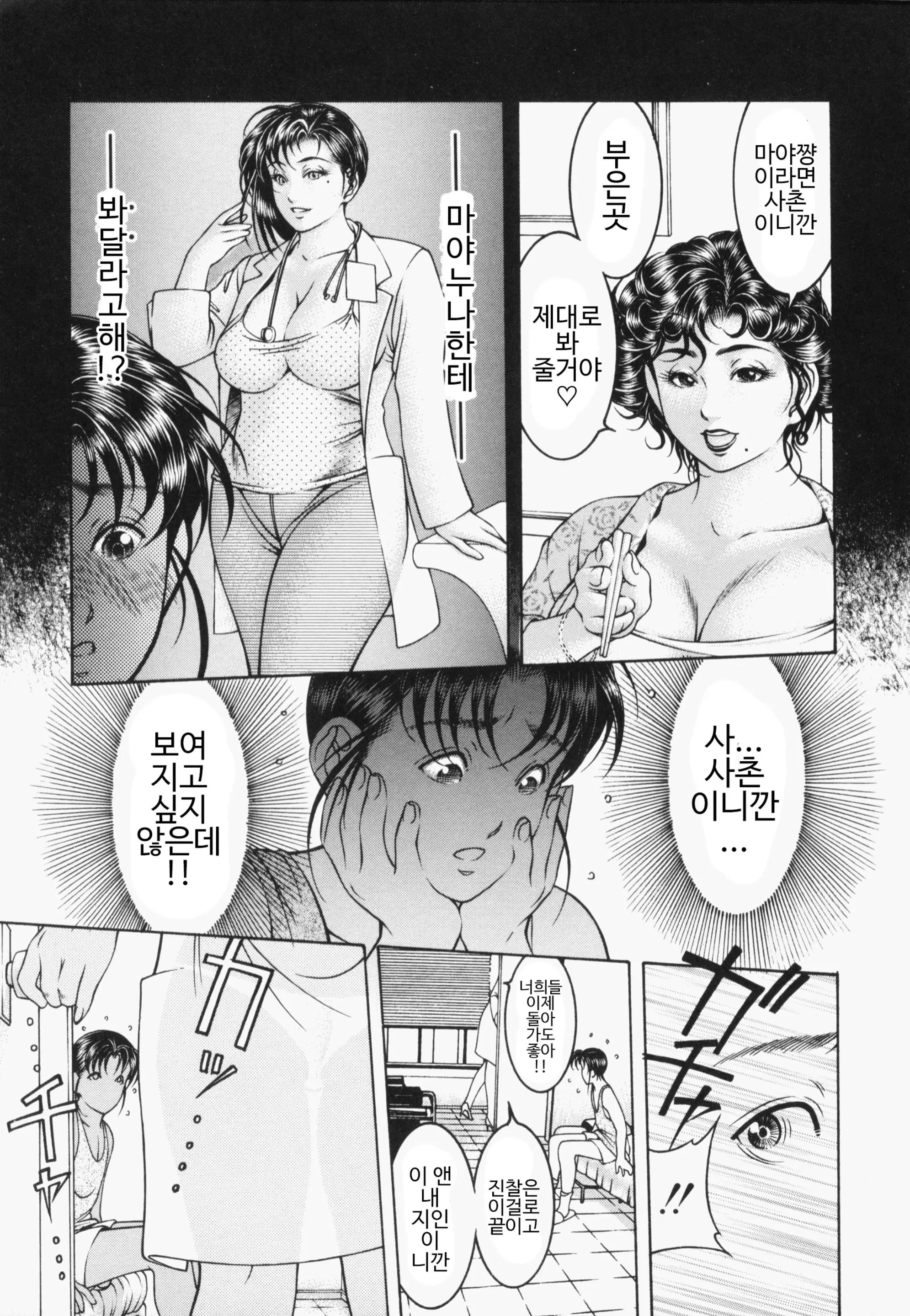 웹툰 이미지 34