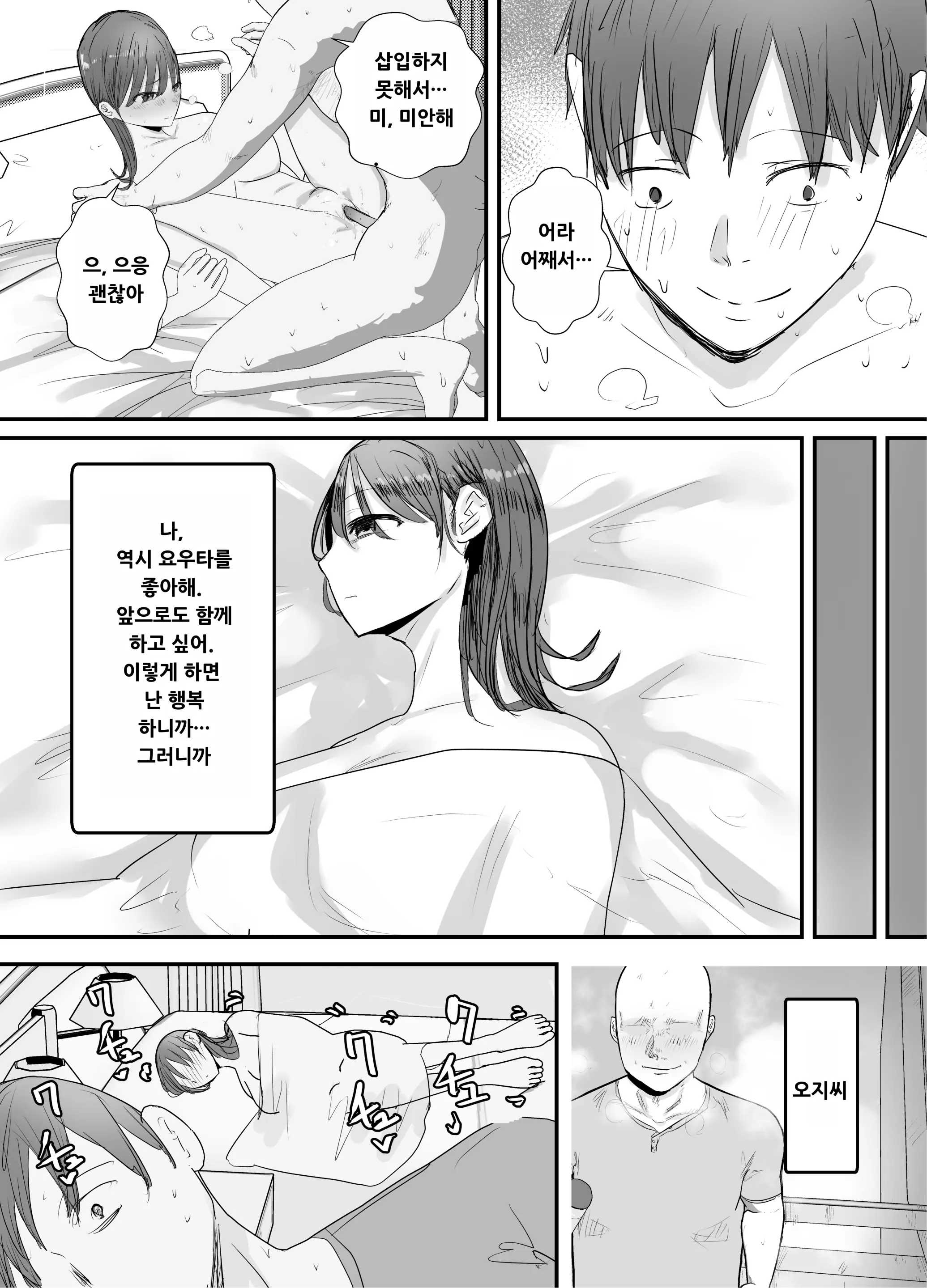 웹툰 이미지 50