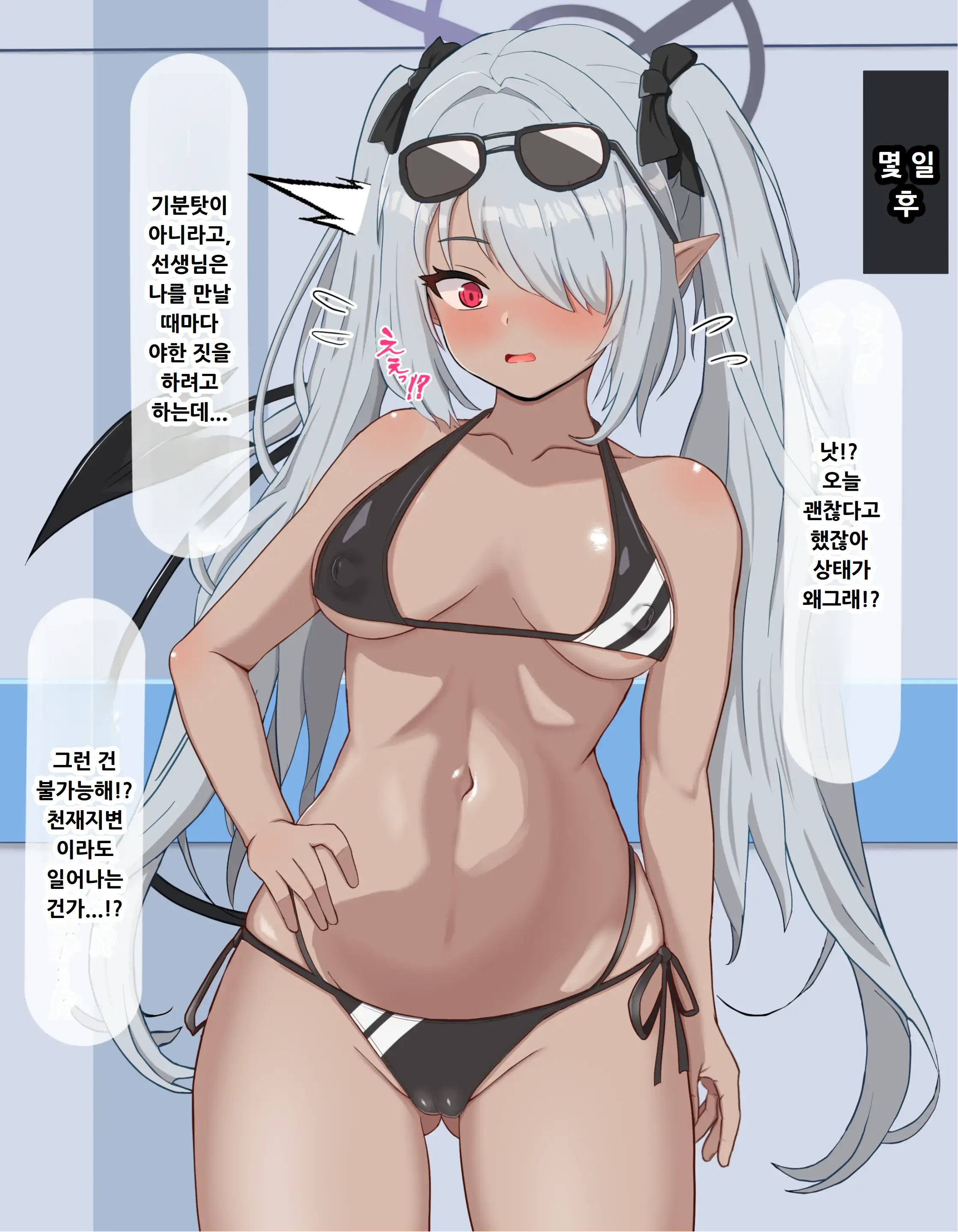웹툰 이미지 8