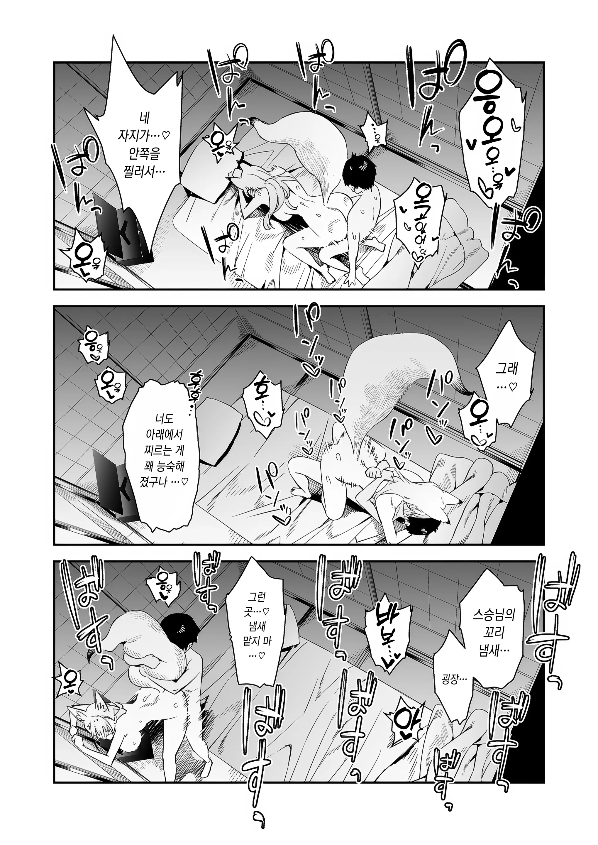 웹툰 이미지 25