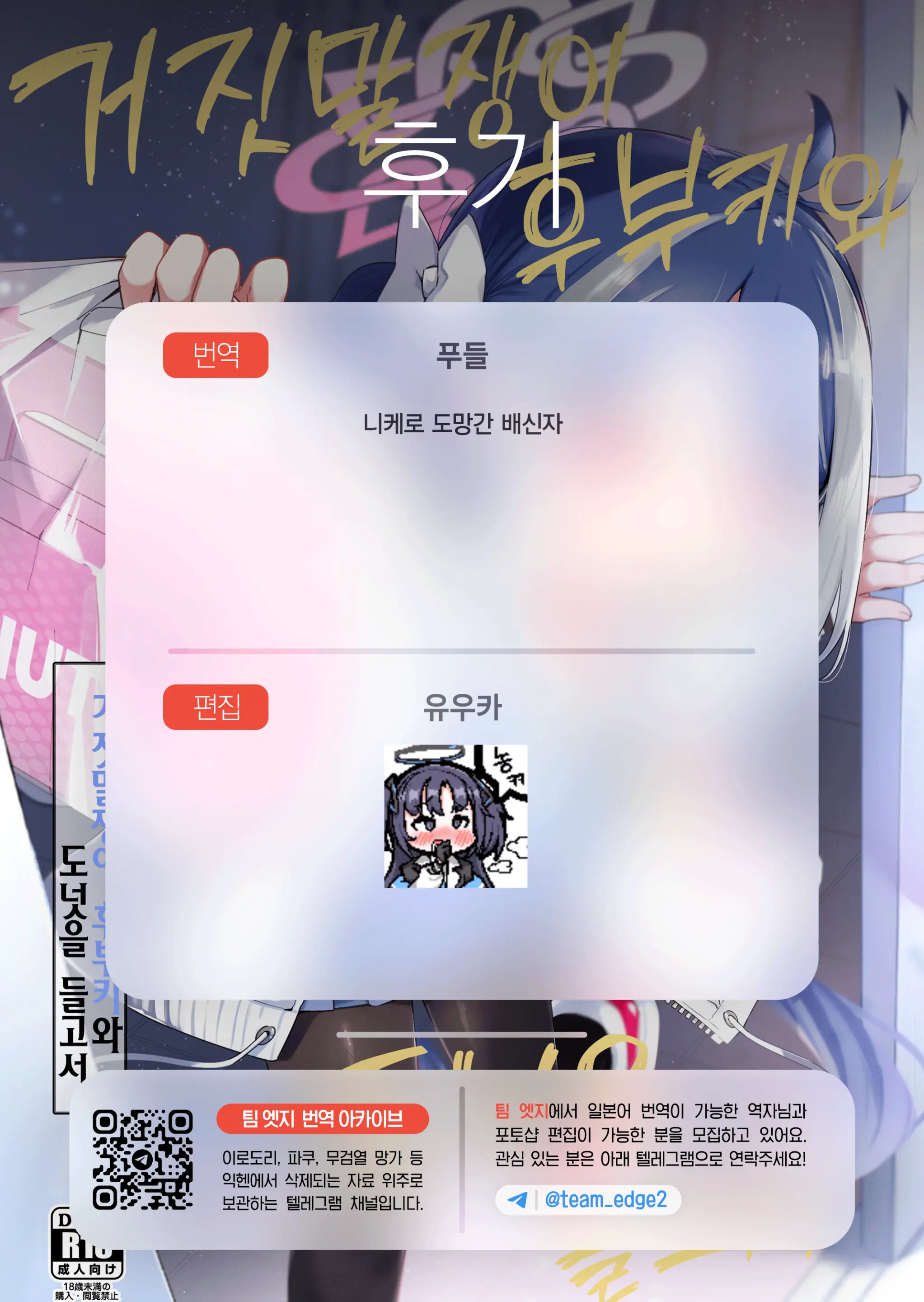 웹툰 이미지 40