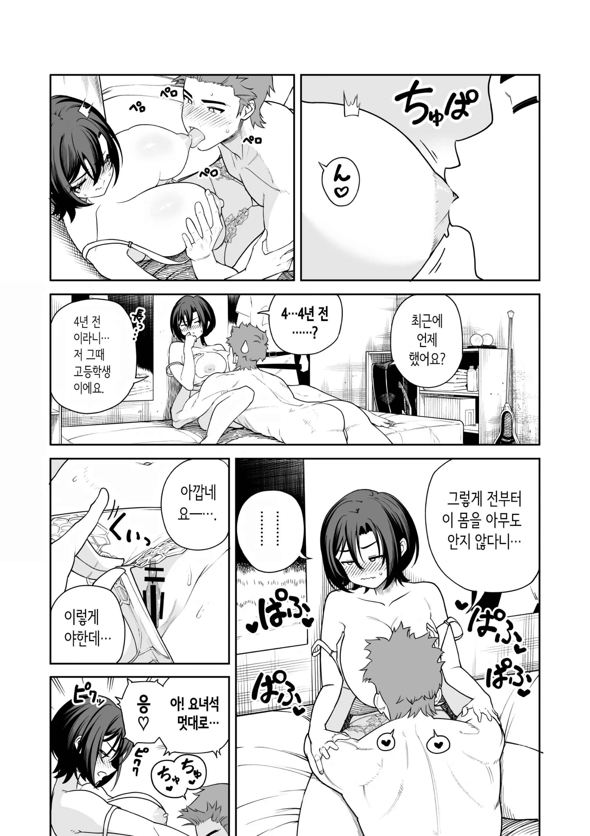 웹툰 이미지 25