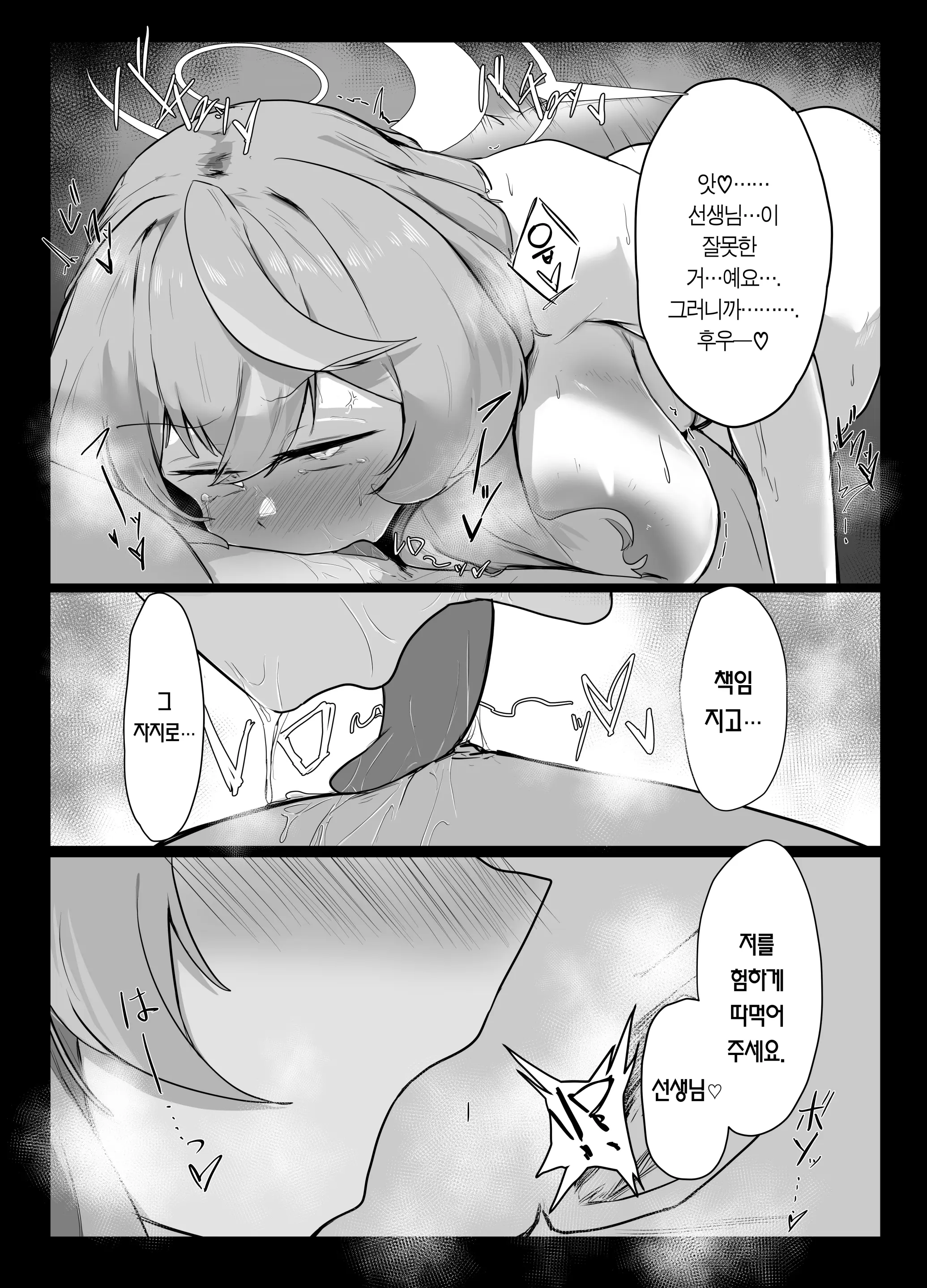 웹툰 이미지 36
