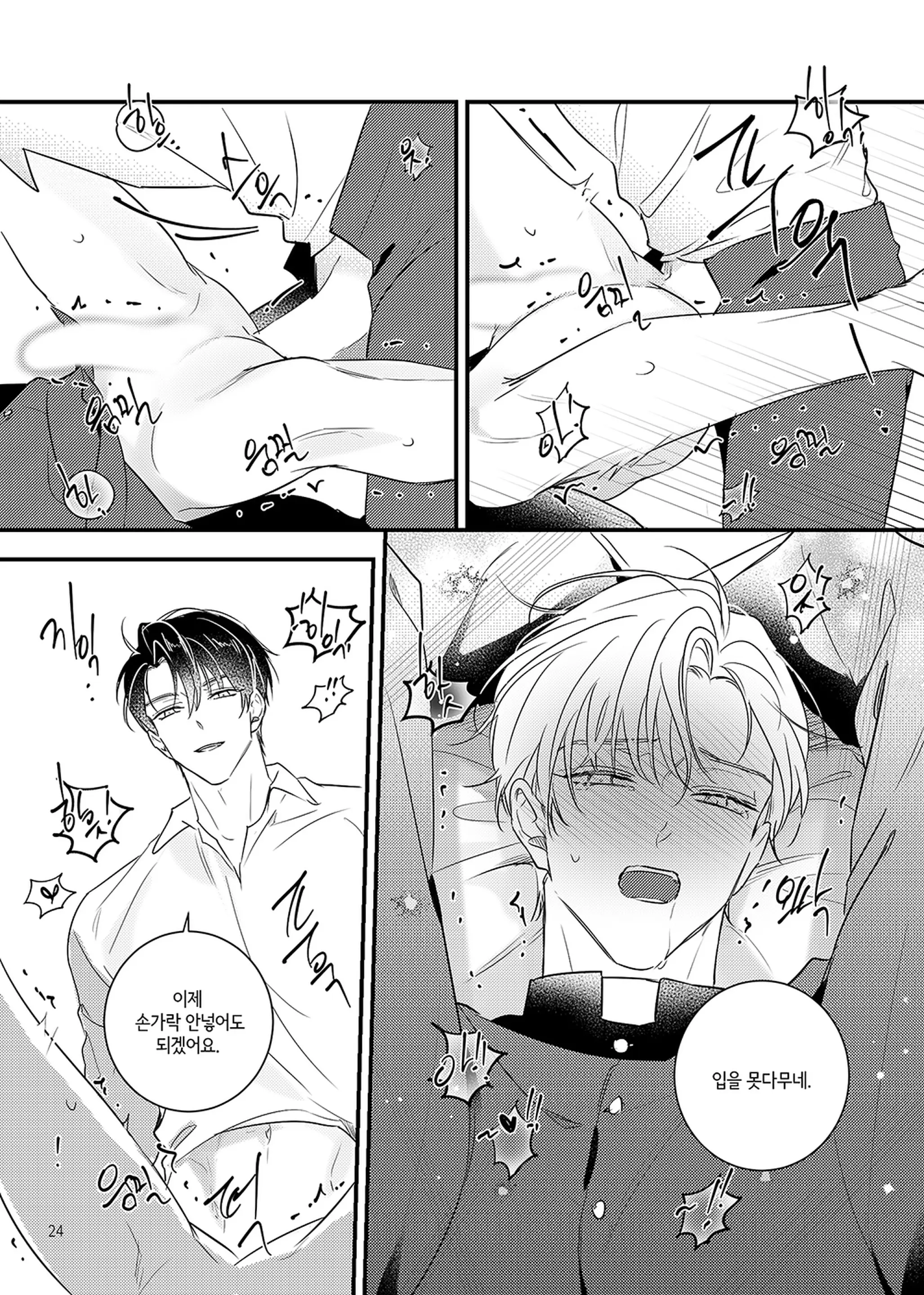 웹툰 이미지 24