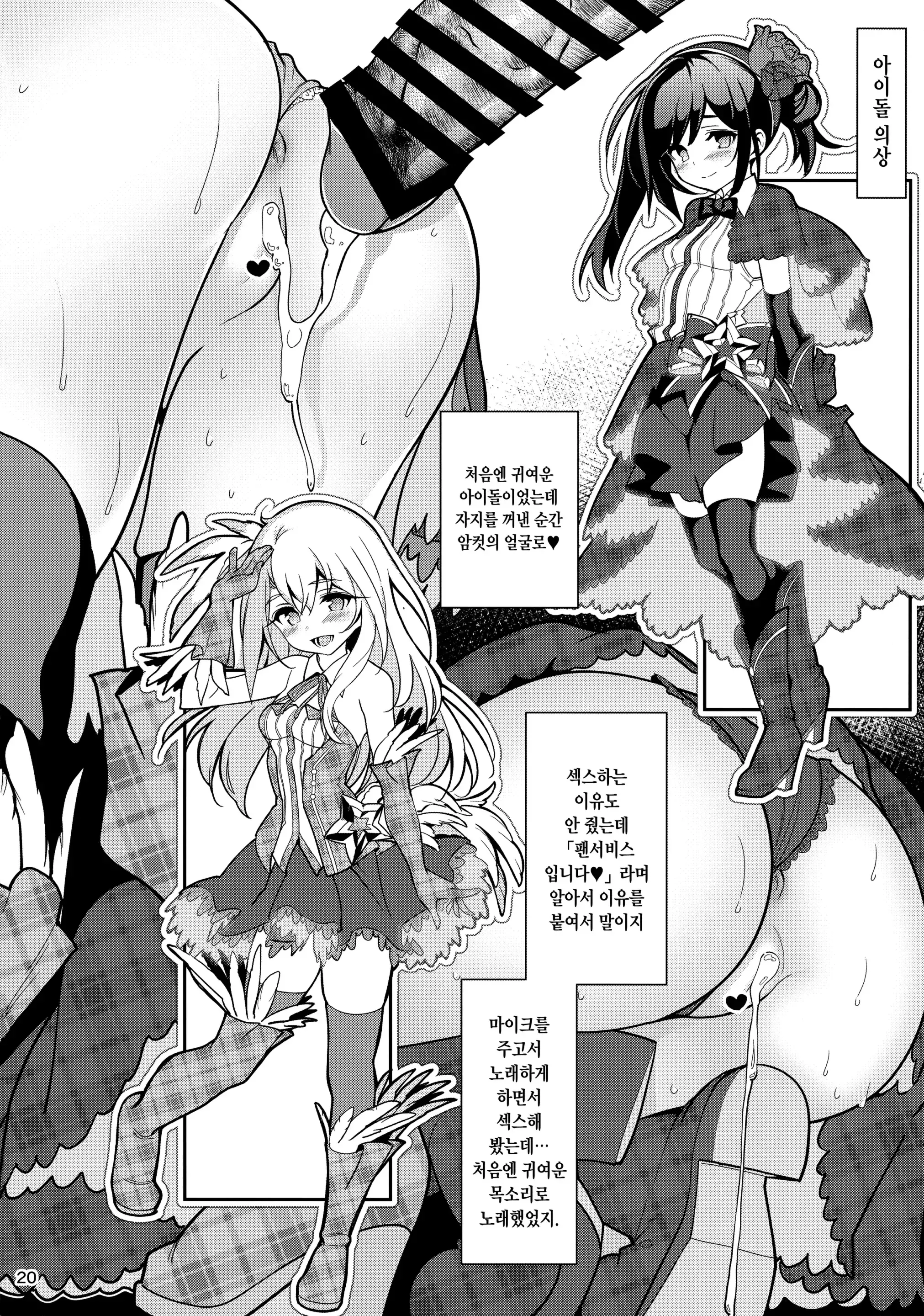 웹툰 이미지 133