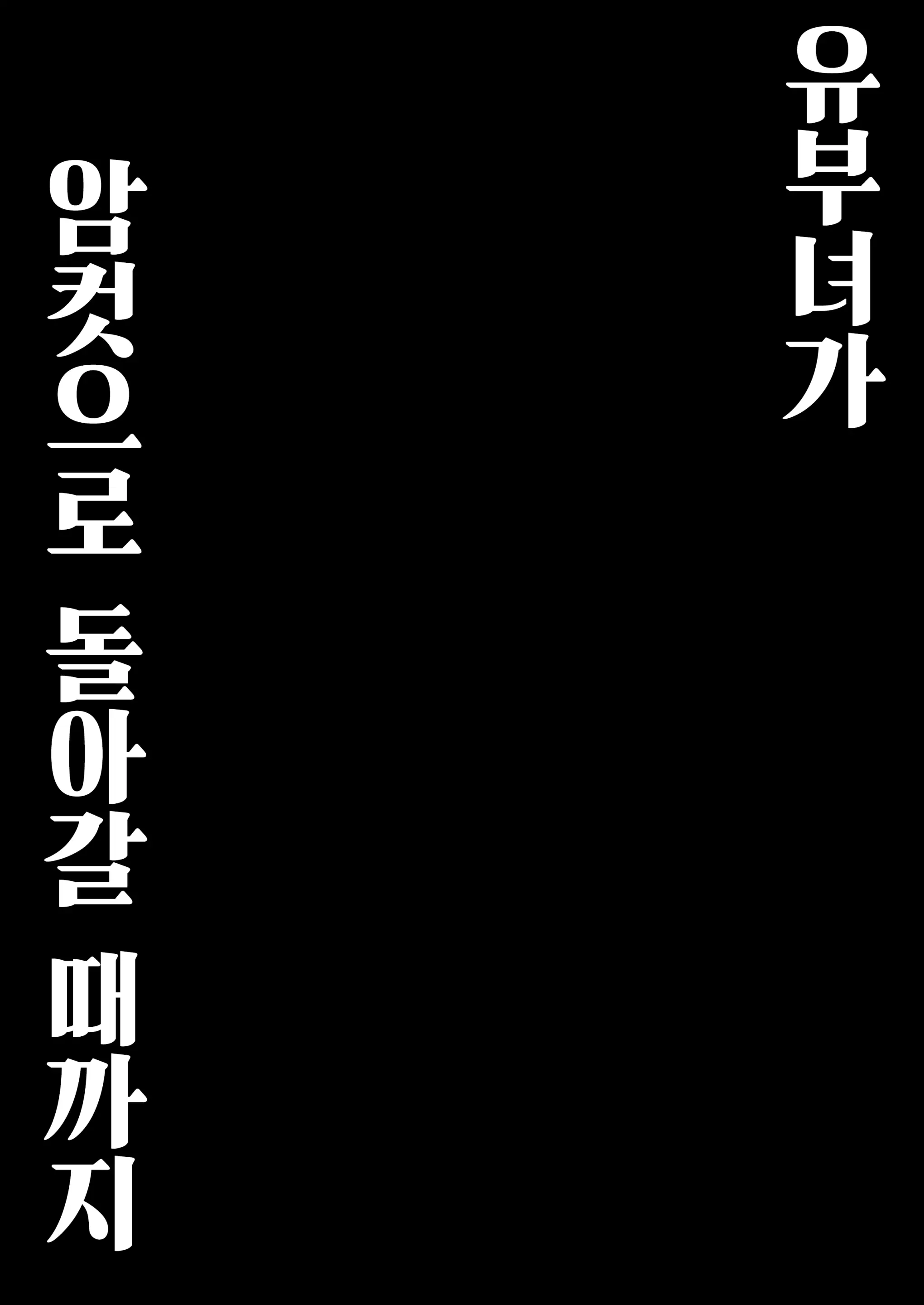 웹툰 이미지 1