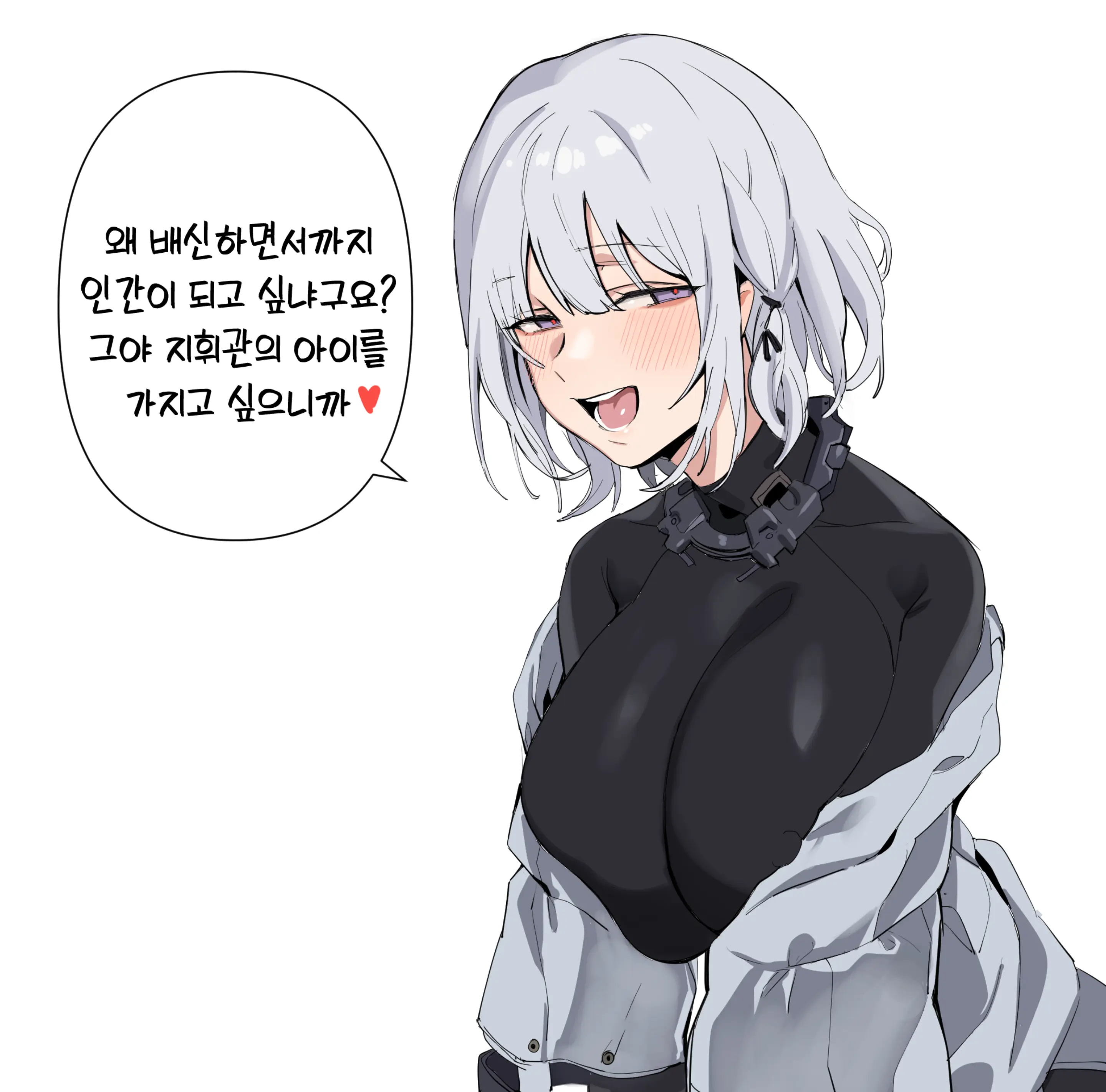 웹툰 이미지 240