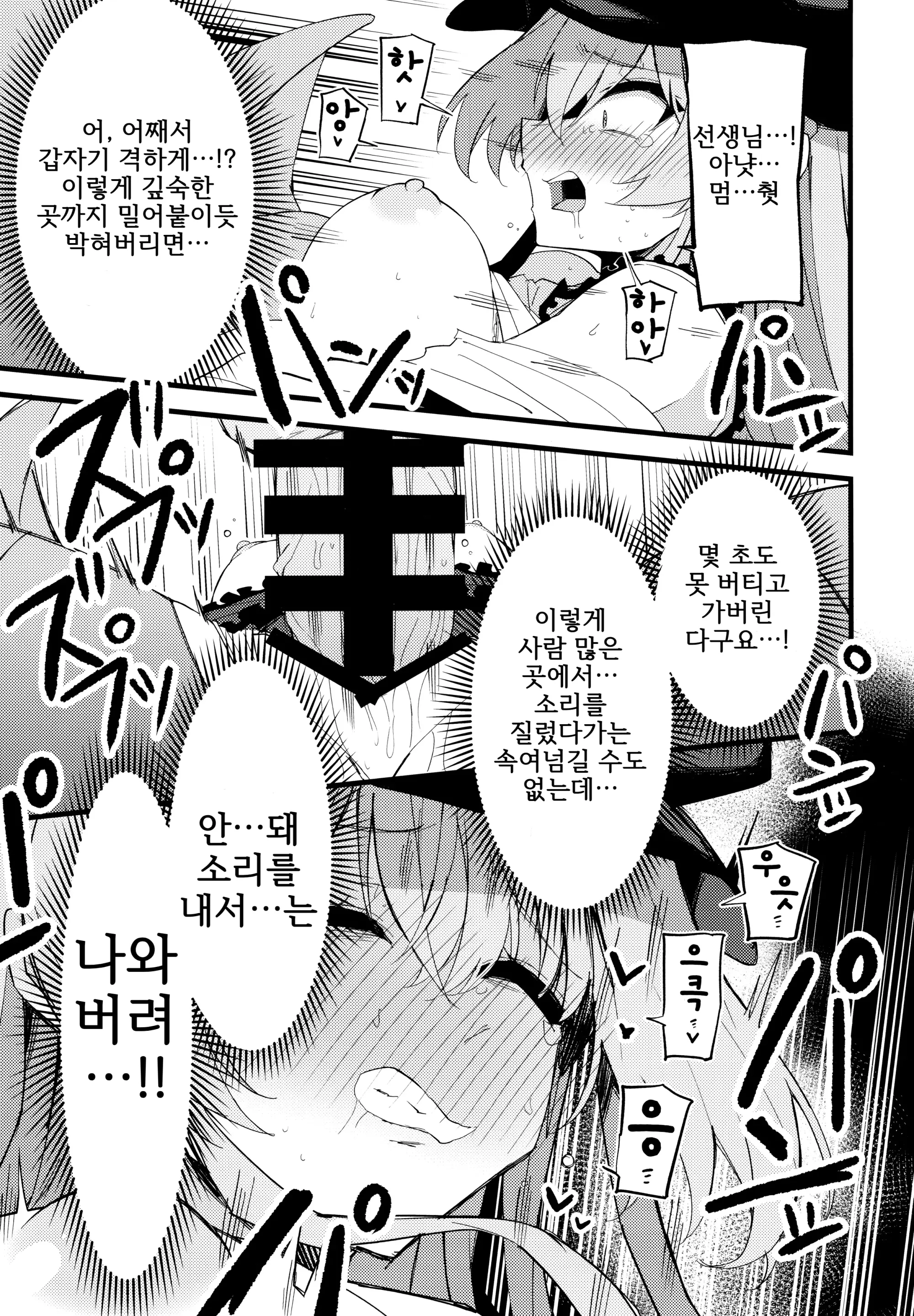 웹툰 이미지 19