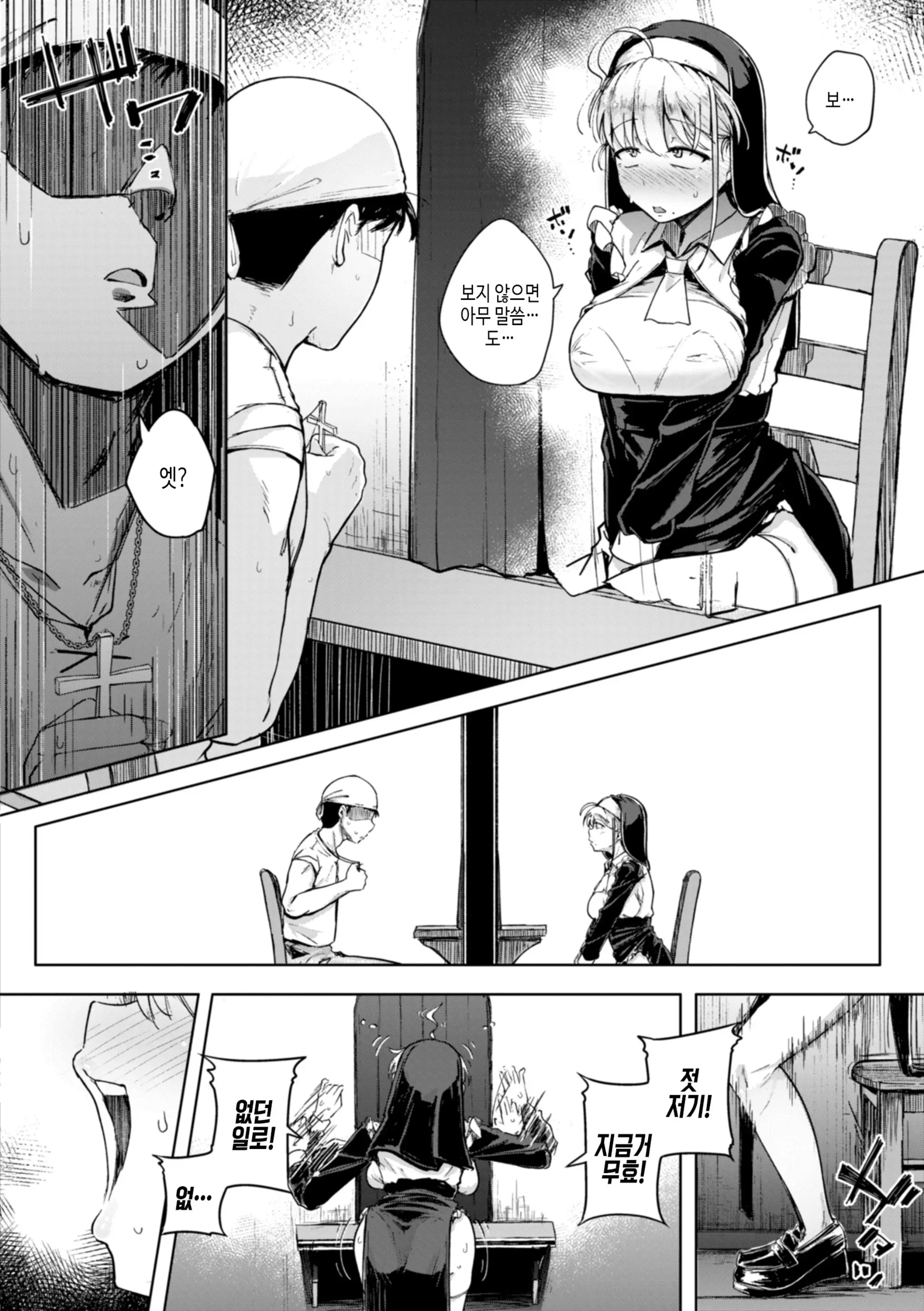 웹툰 이미지 139