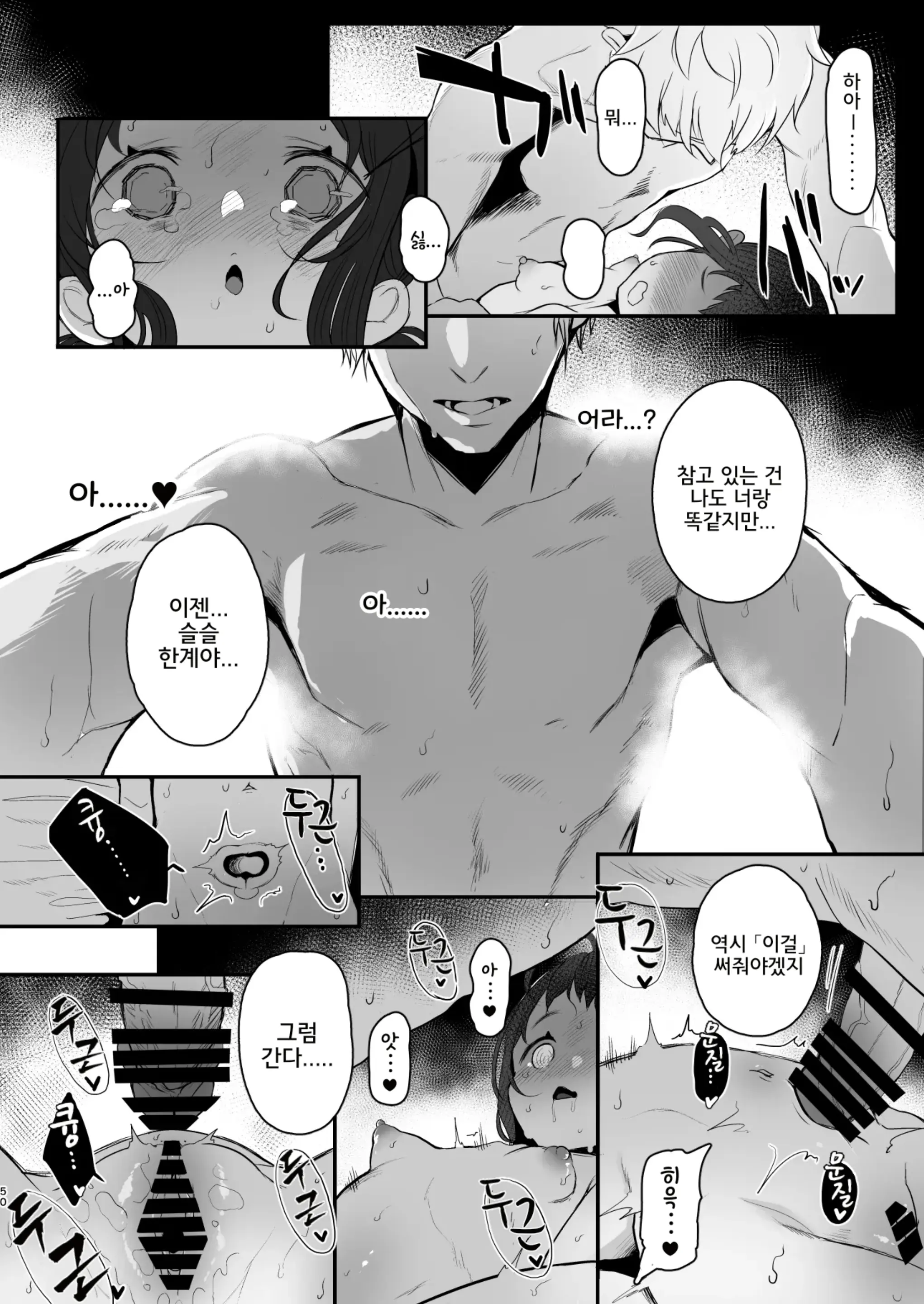웹툰 이미지 48