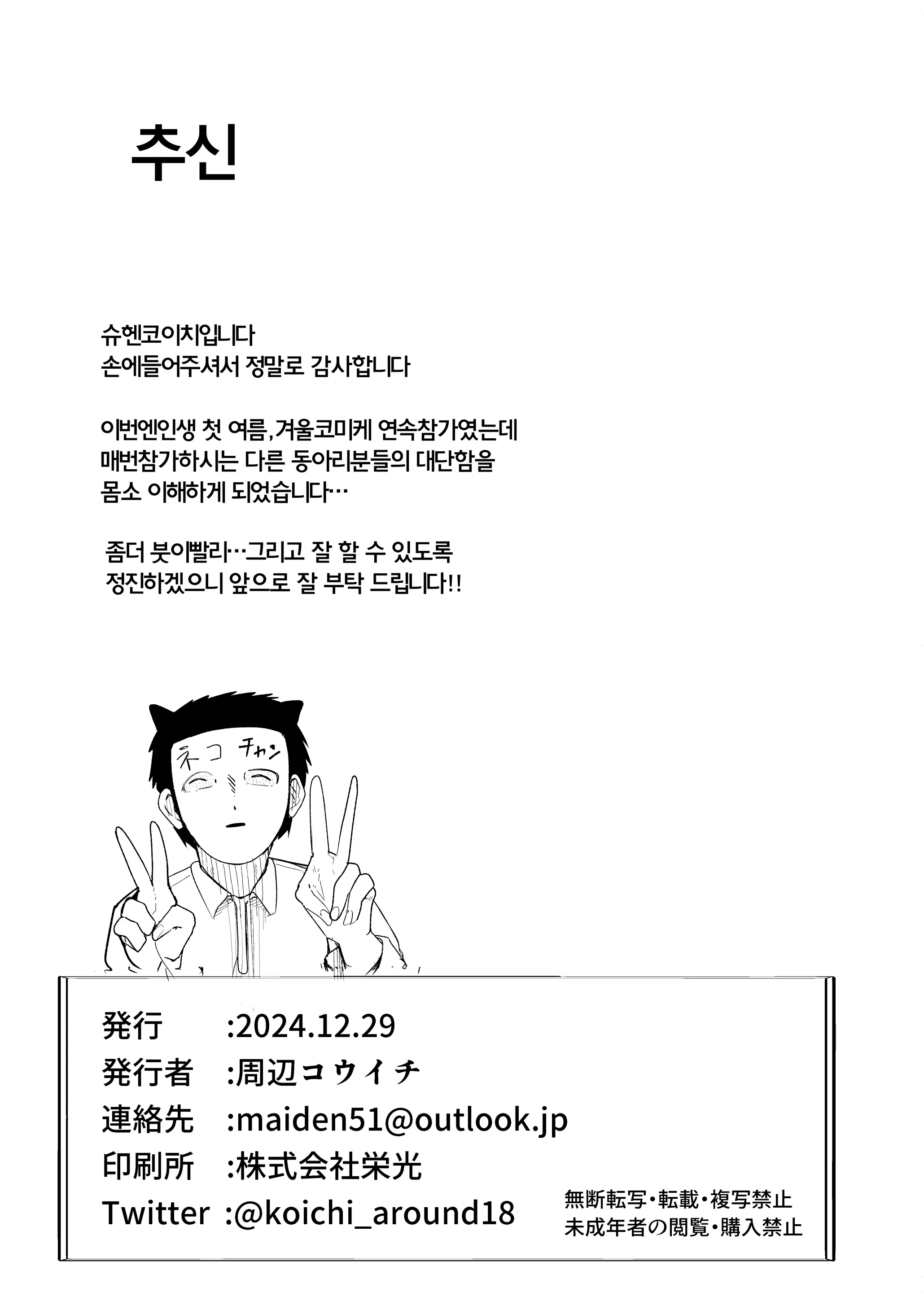 웹툰 이미지 22