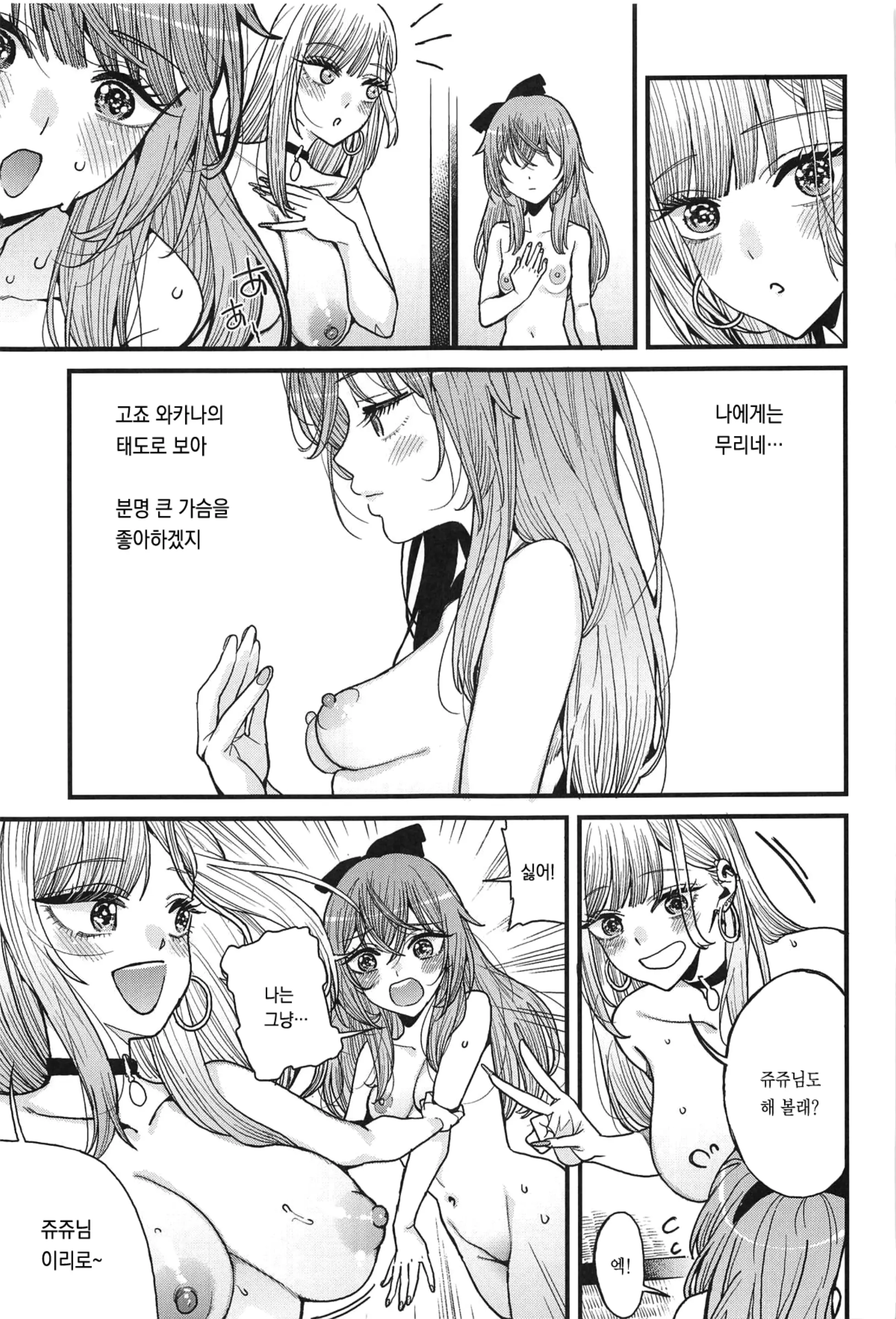 웹툰 이미지 21