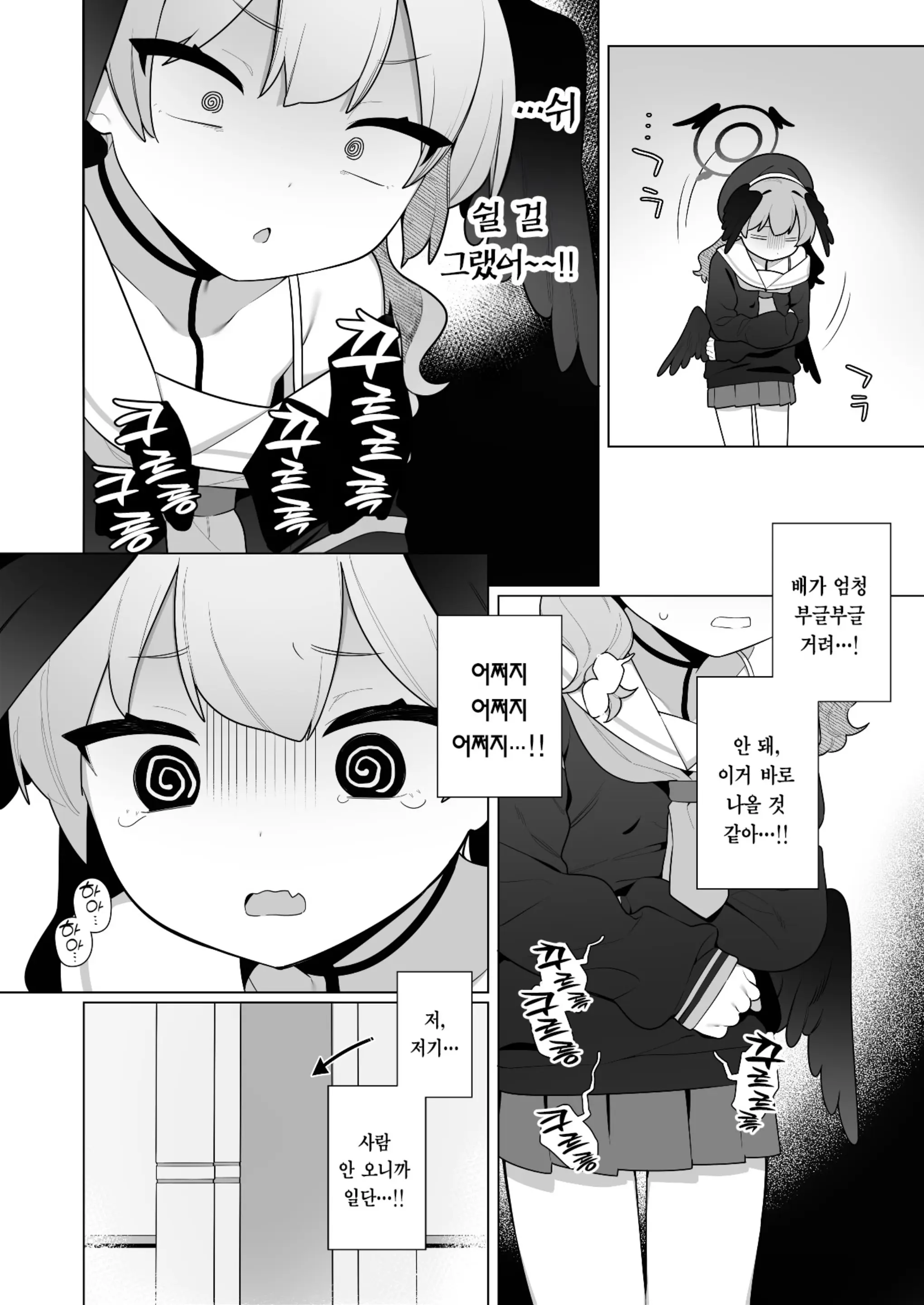 웹툰 이미지 31