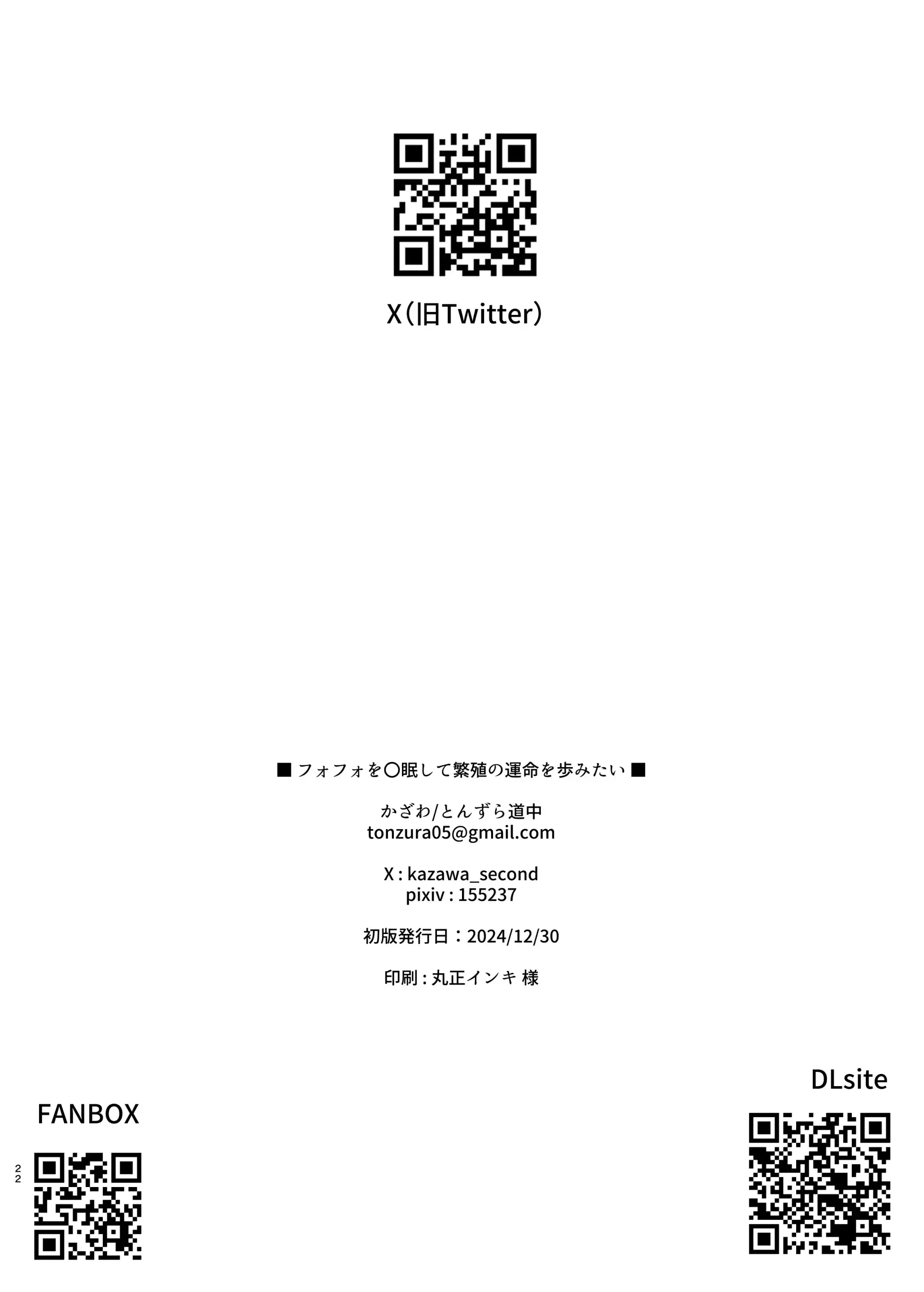 웹툰 이미지 20