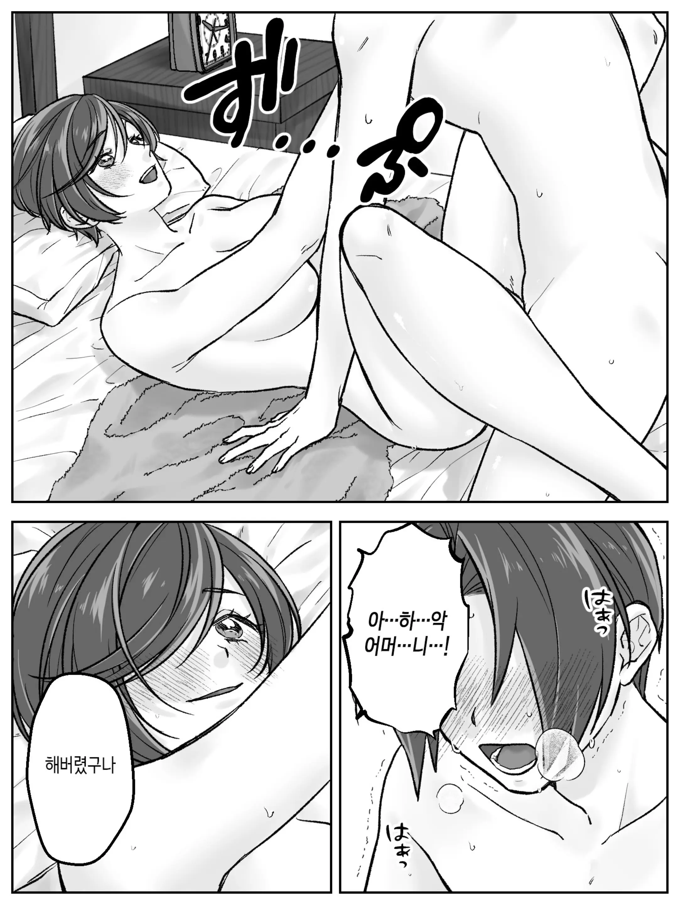 웹툰 이미지 52