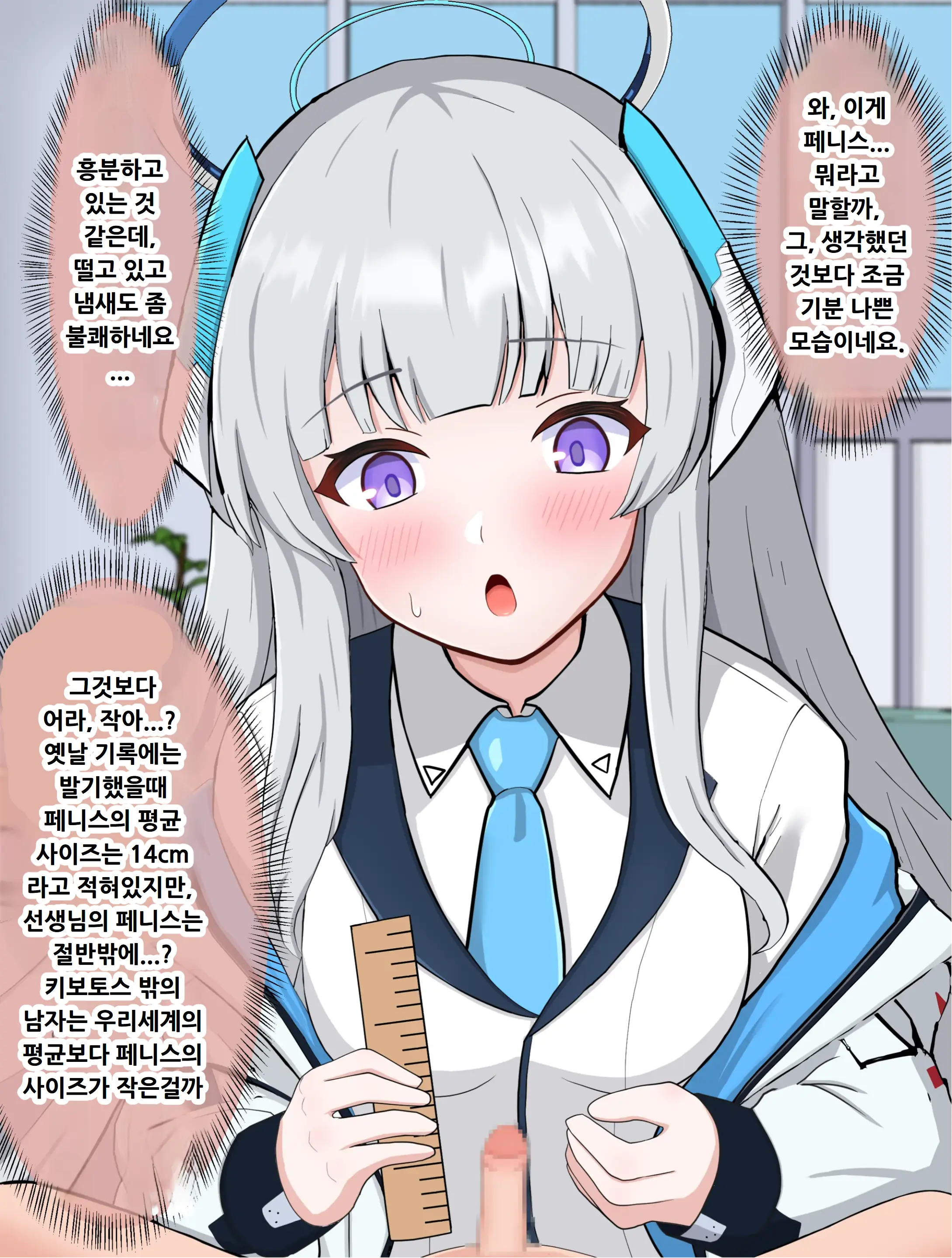 웹툰 이미지 49