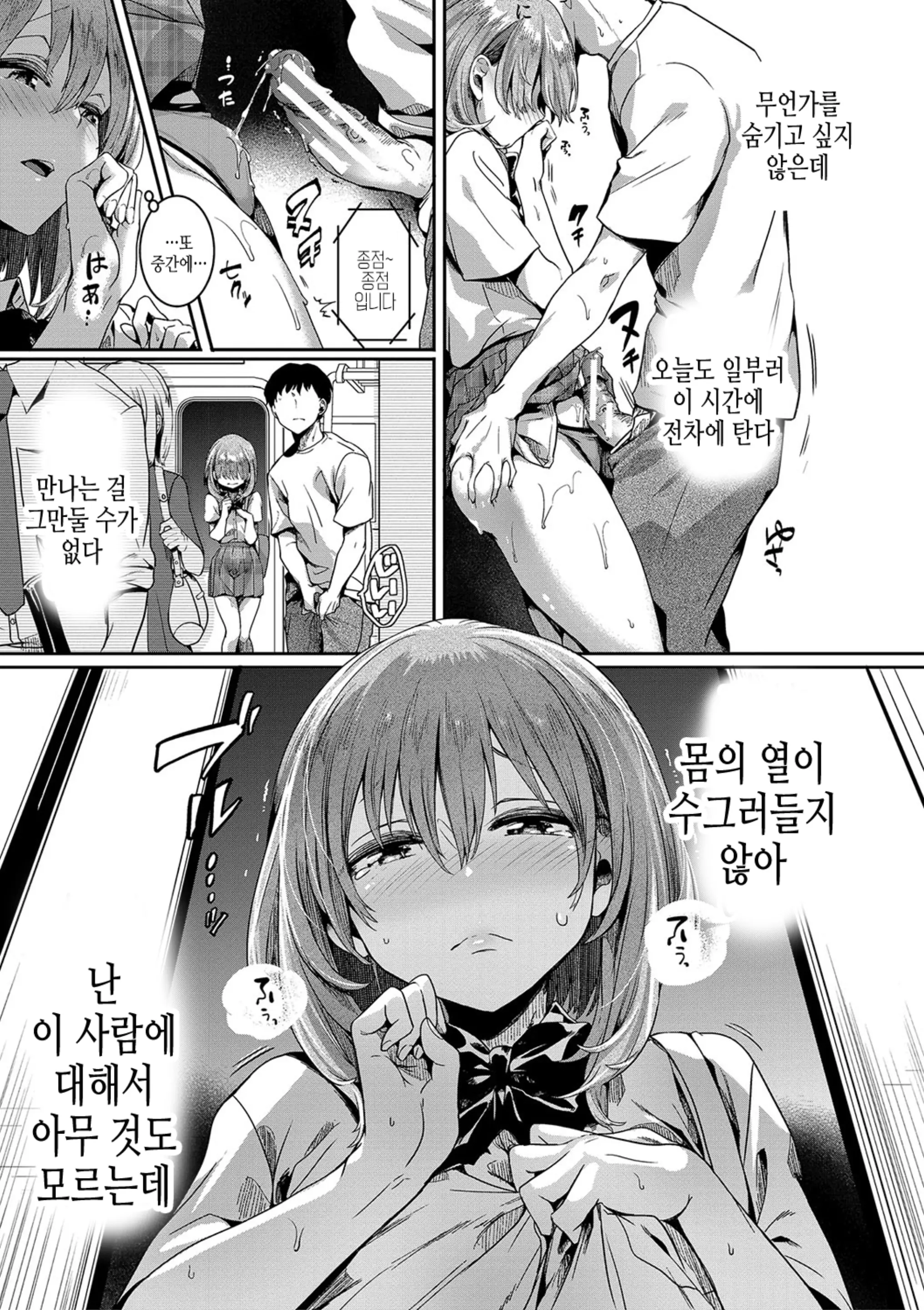 웹툰 이미지 47