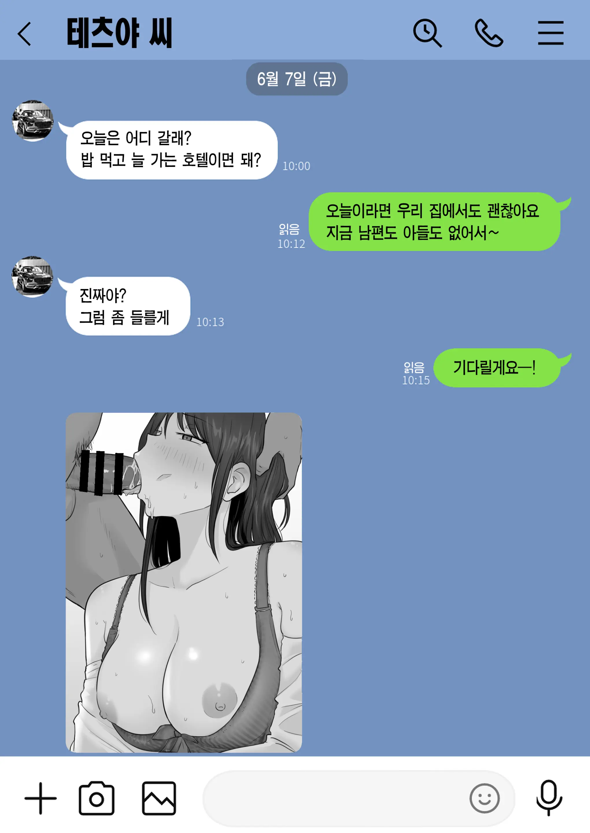웹툰 이미지 43