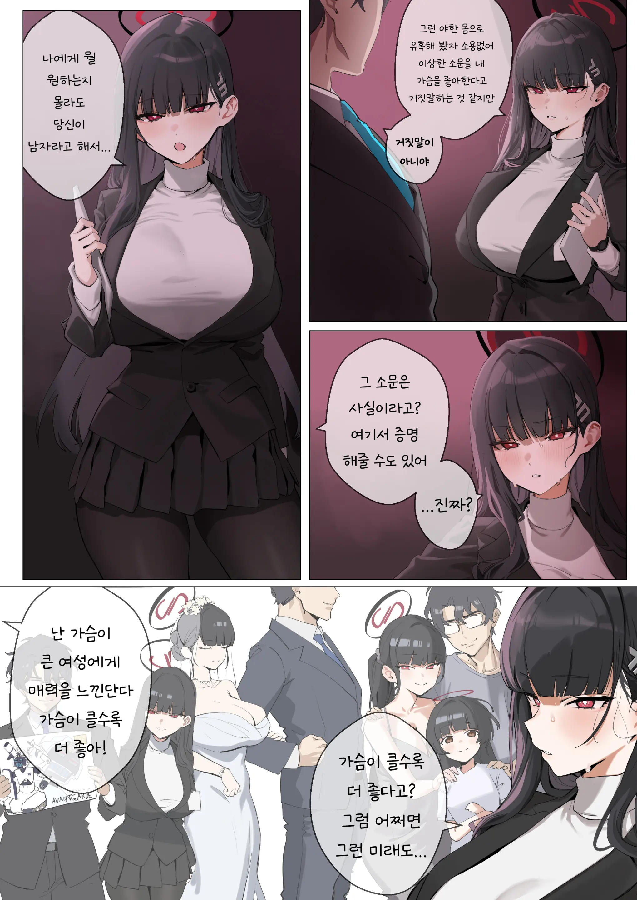 웹툰 이미지 16