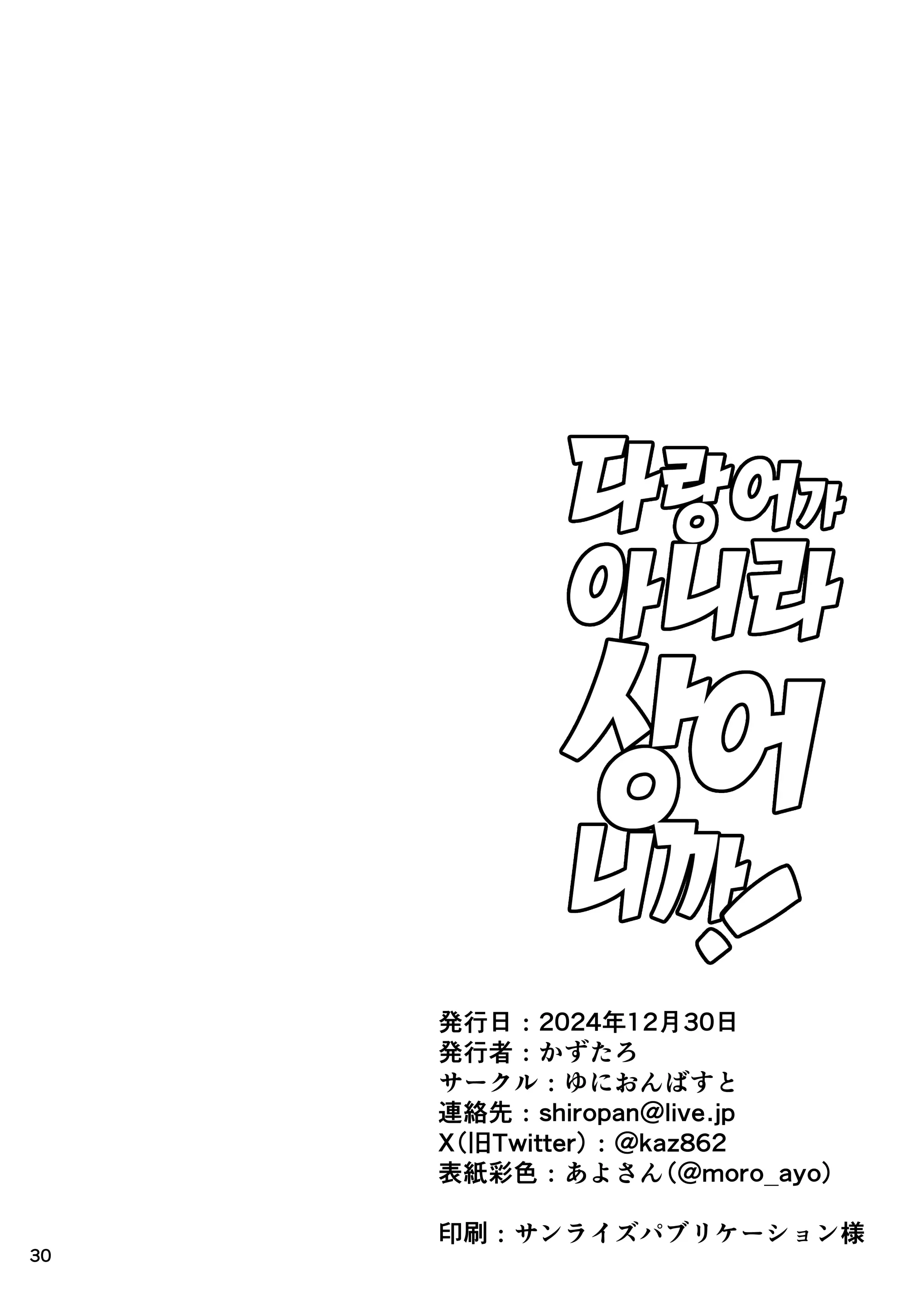 웹툰 이미지 29