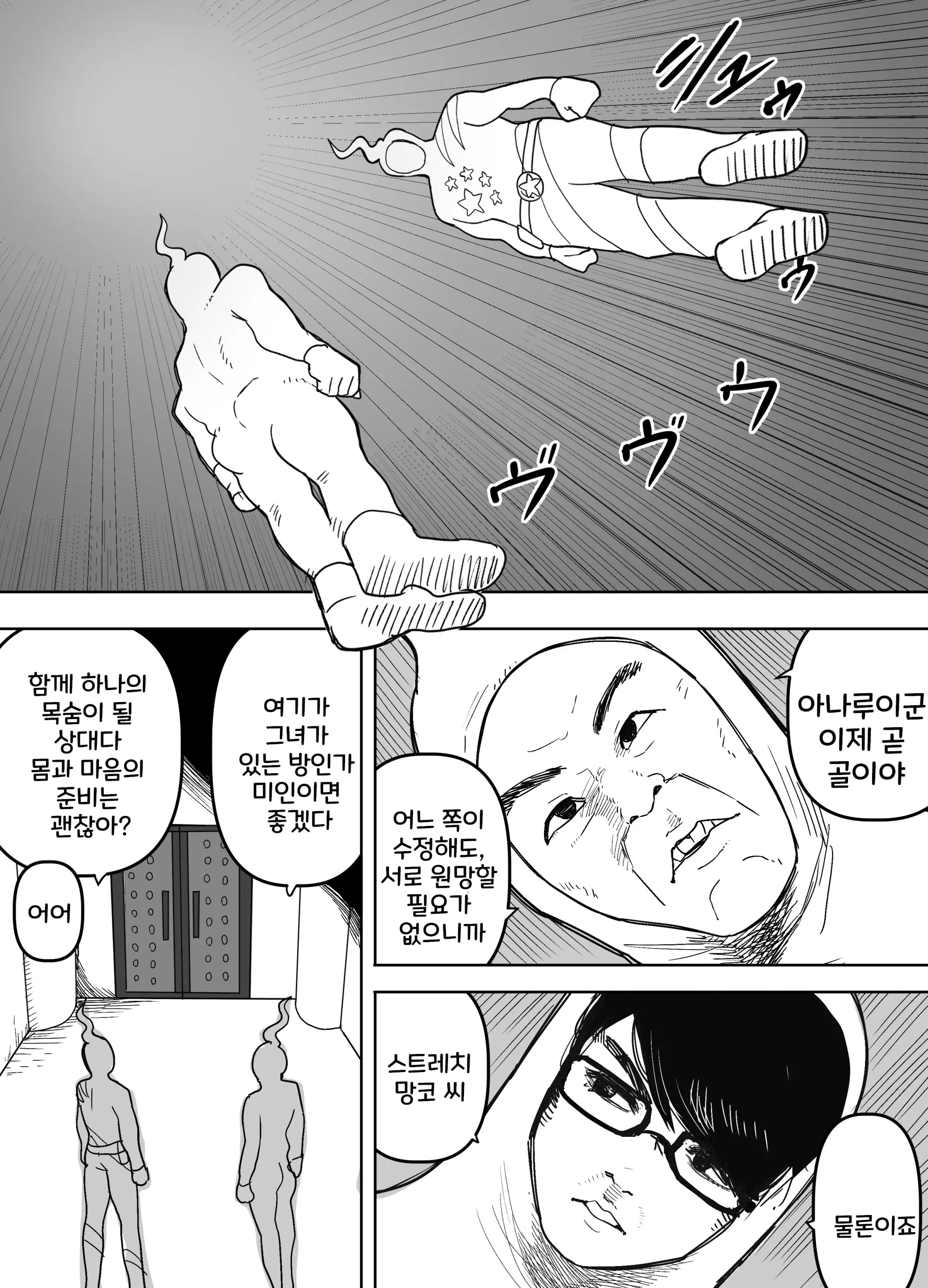 웹툰 이미지 125